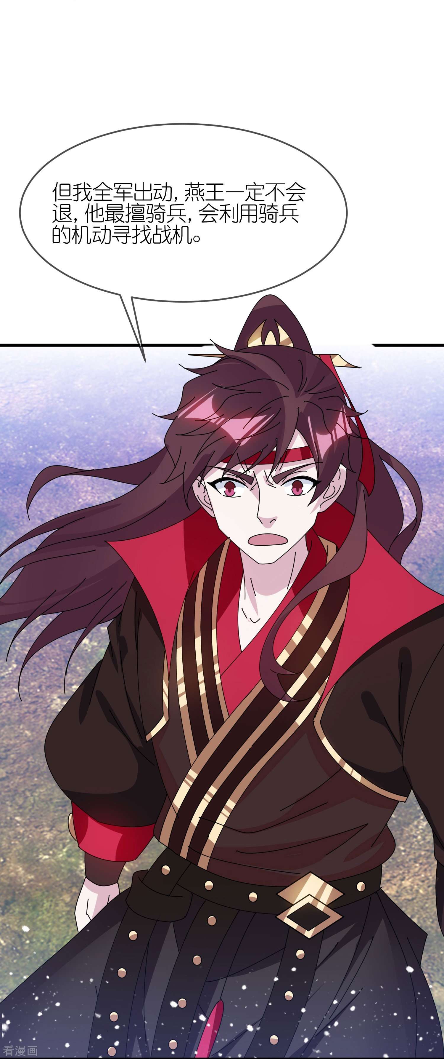 极品败家子360话