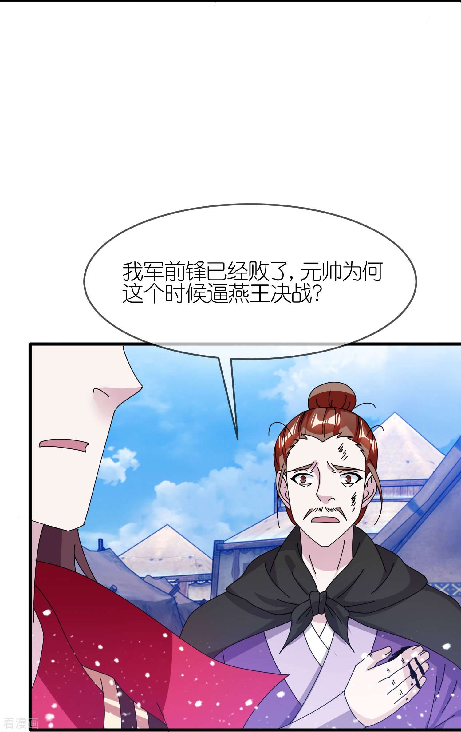 极品败家子360话