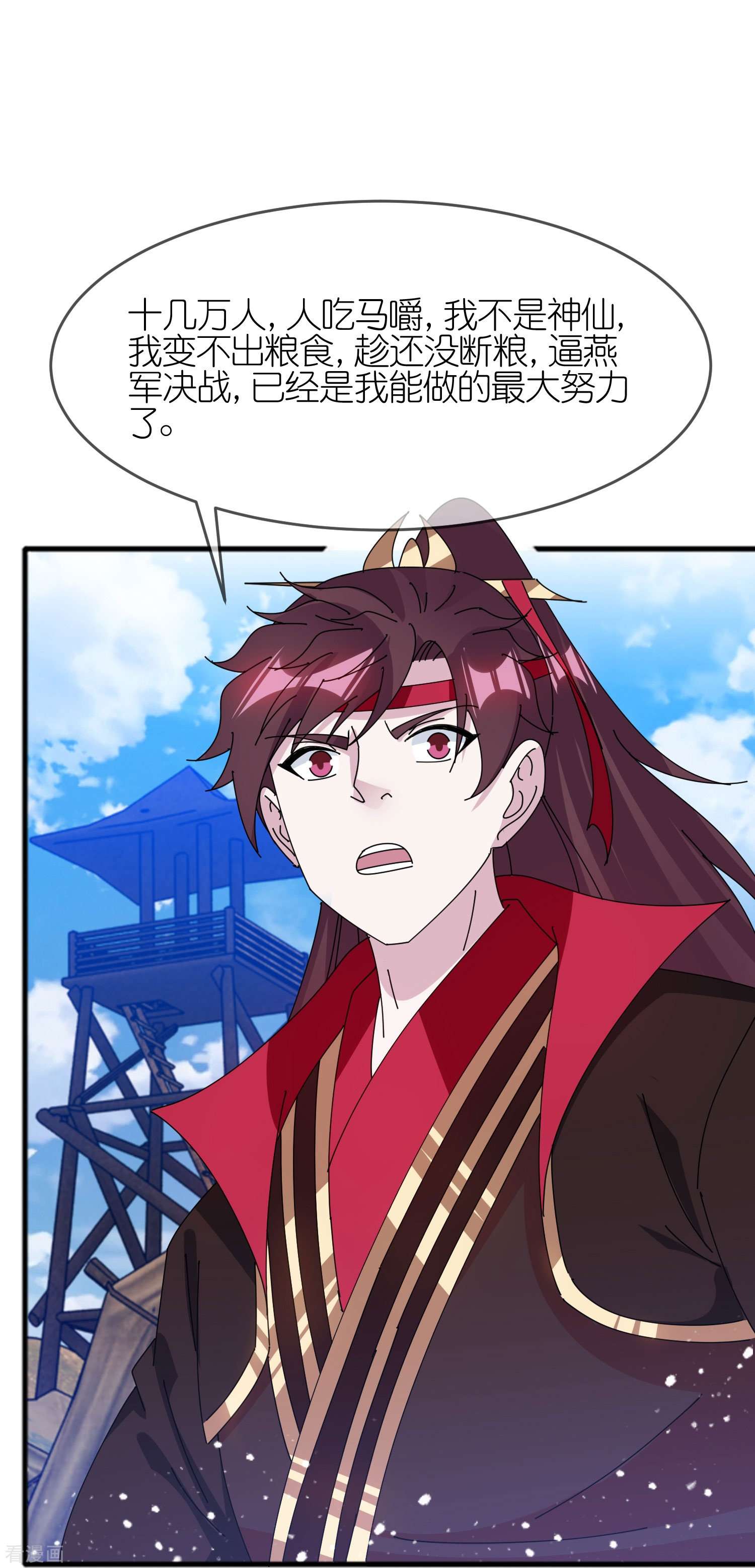 极品败家子360话