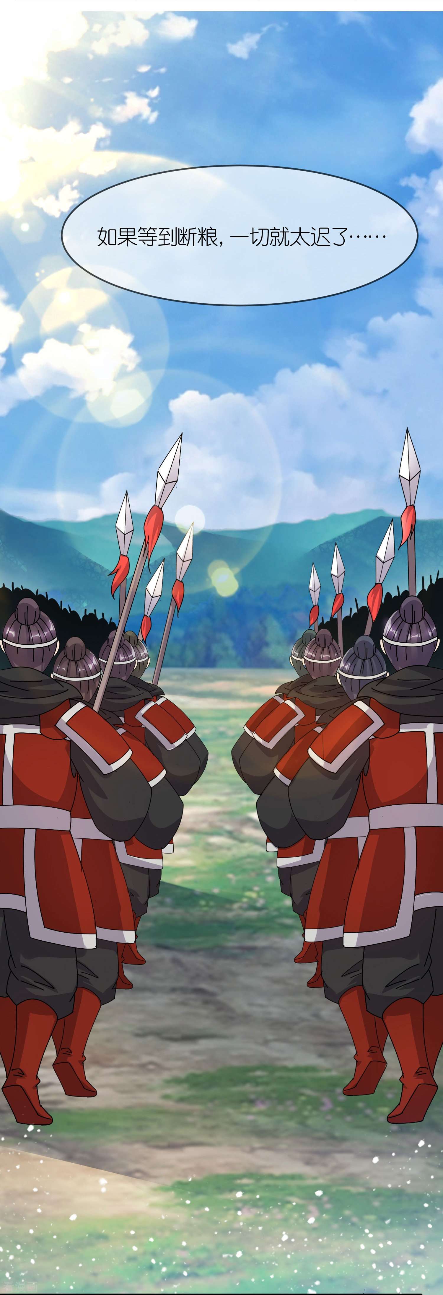 极品败家子360话