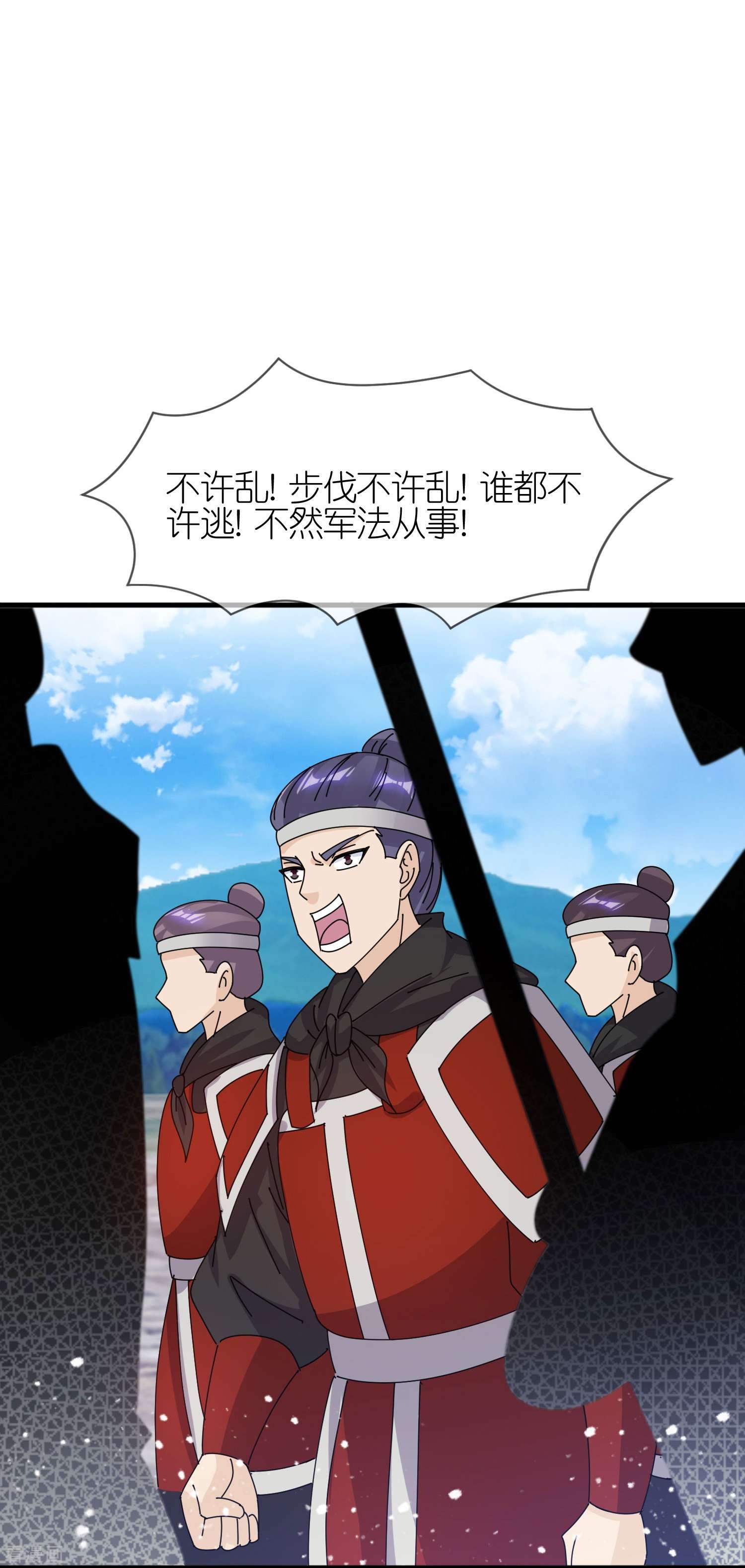 极品败家子360话