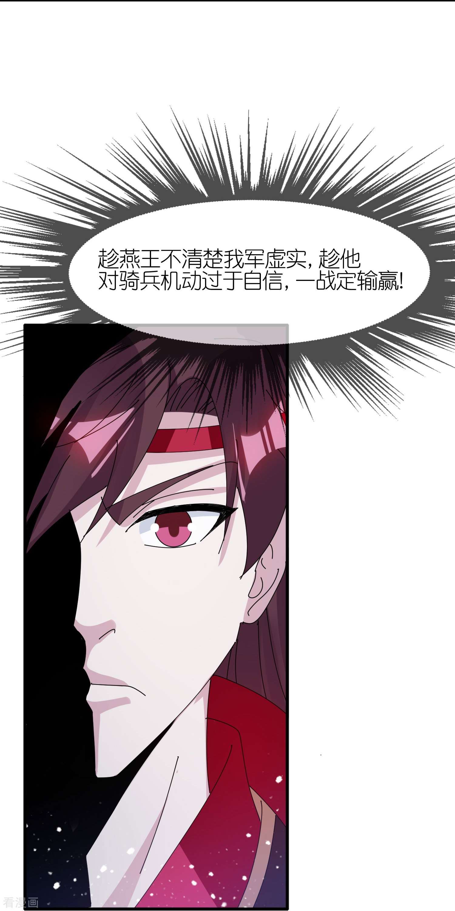 极品败家子360话