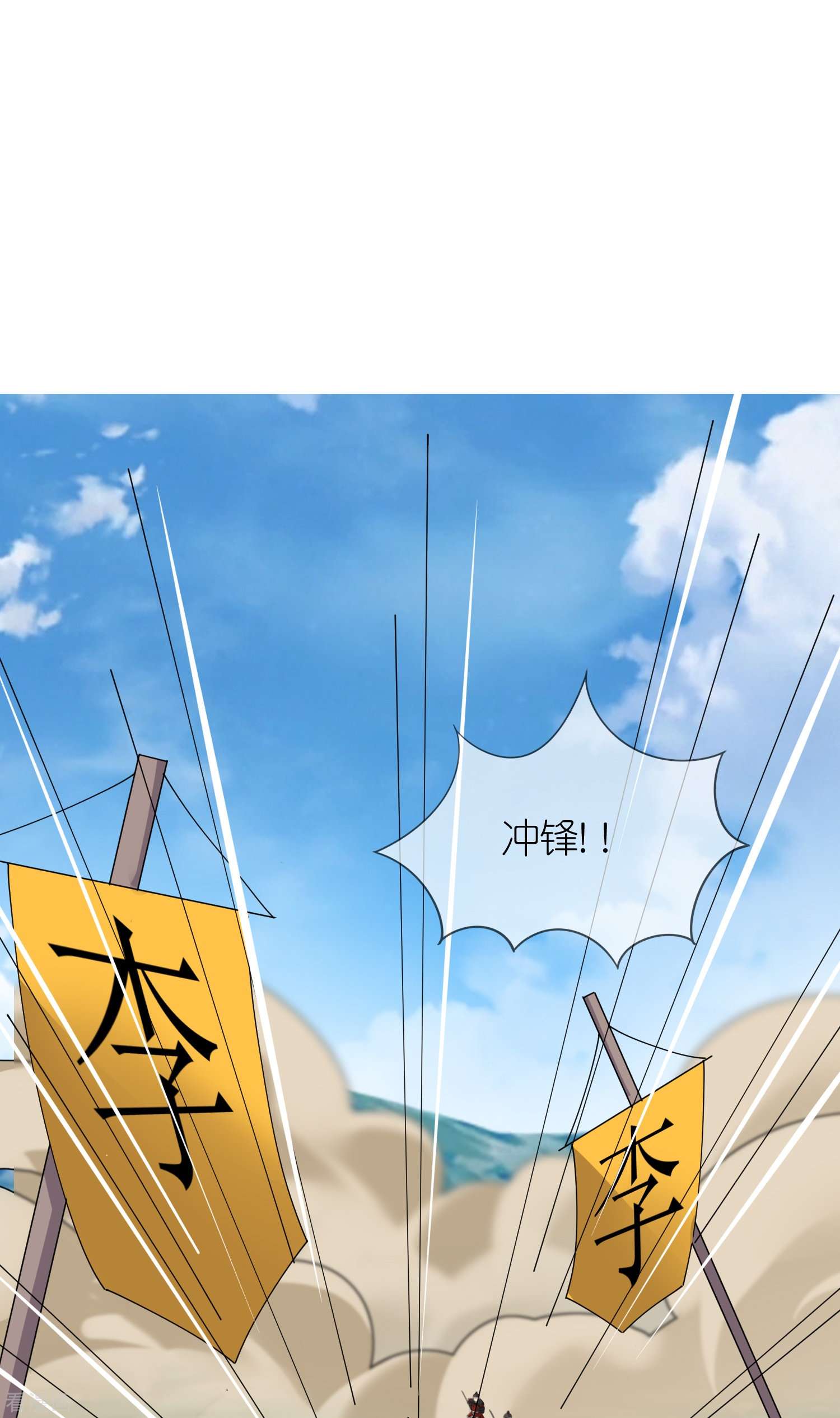 极品败家子360话