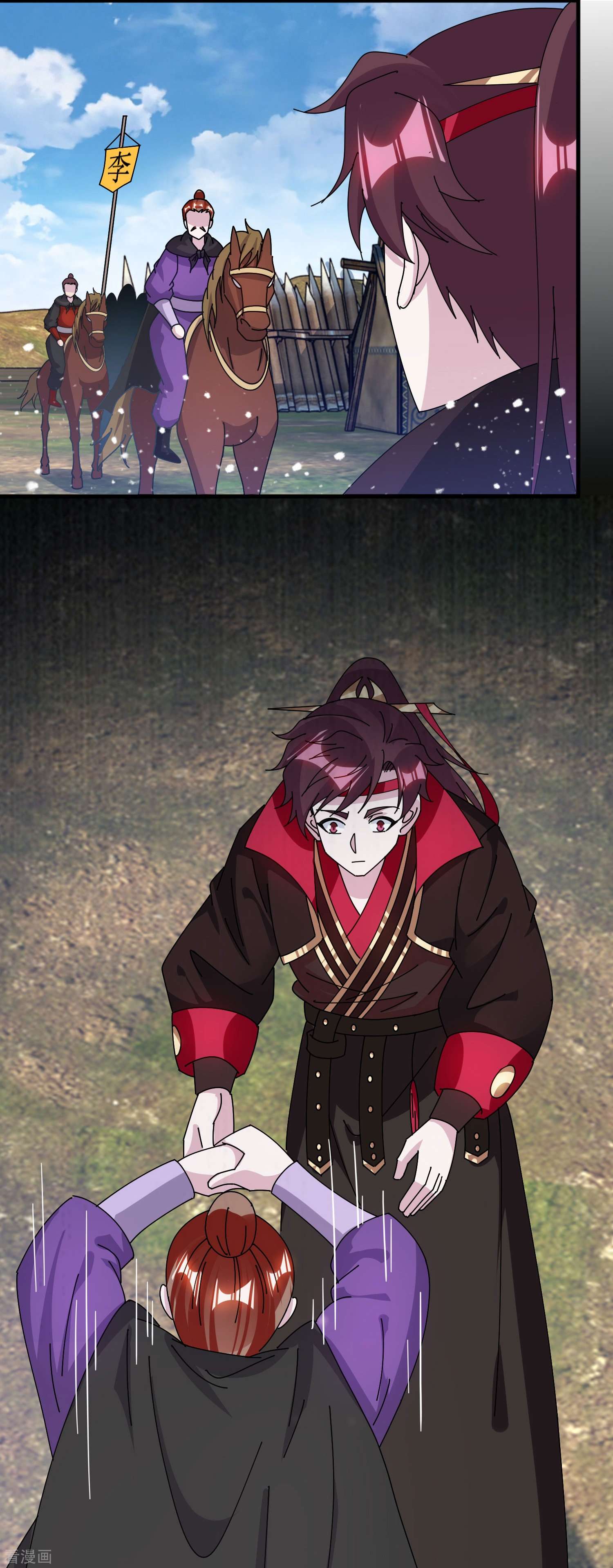 极品败家子360话