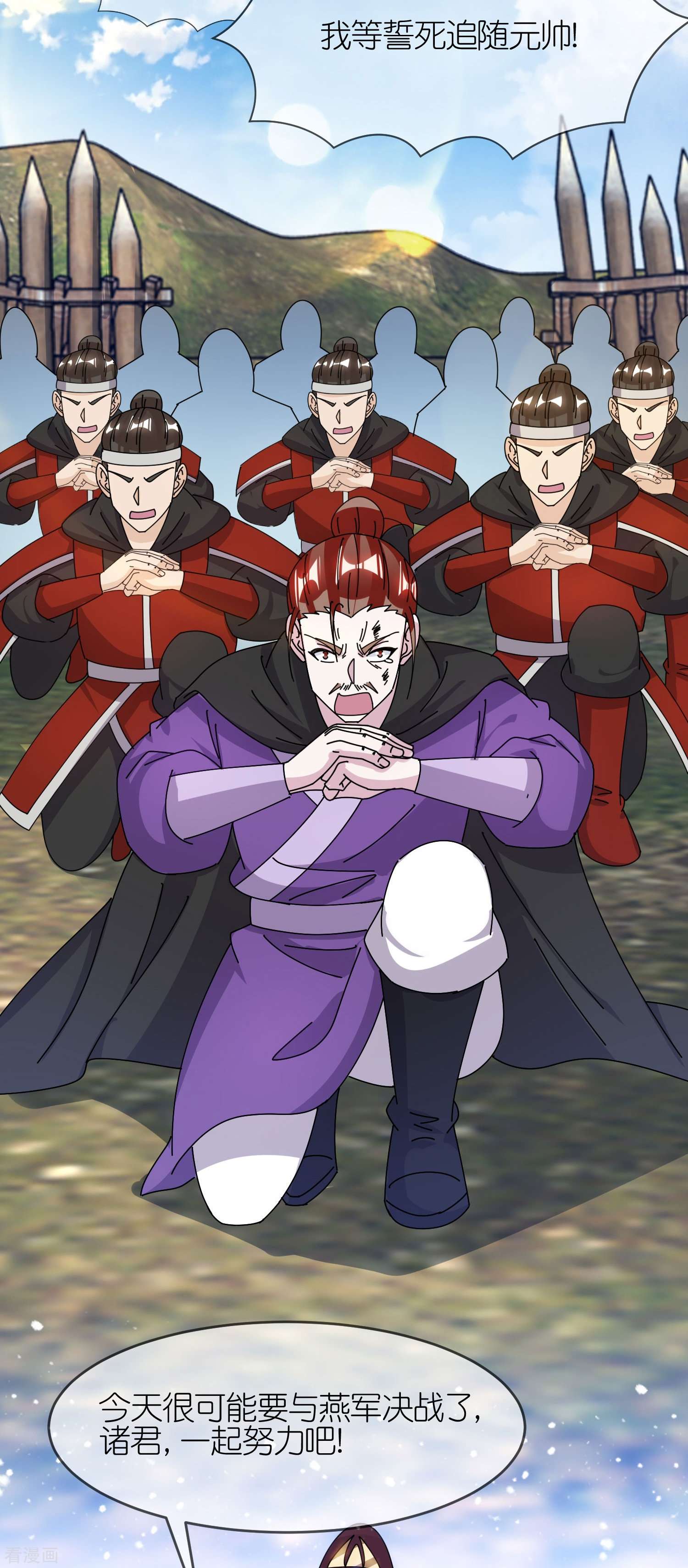 极品败家子360话