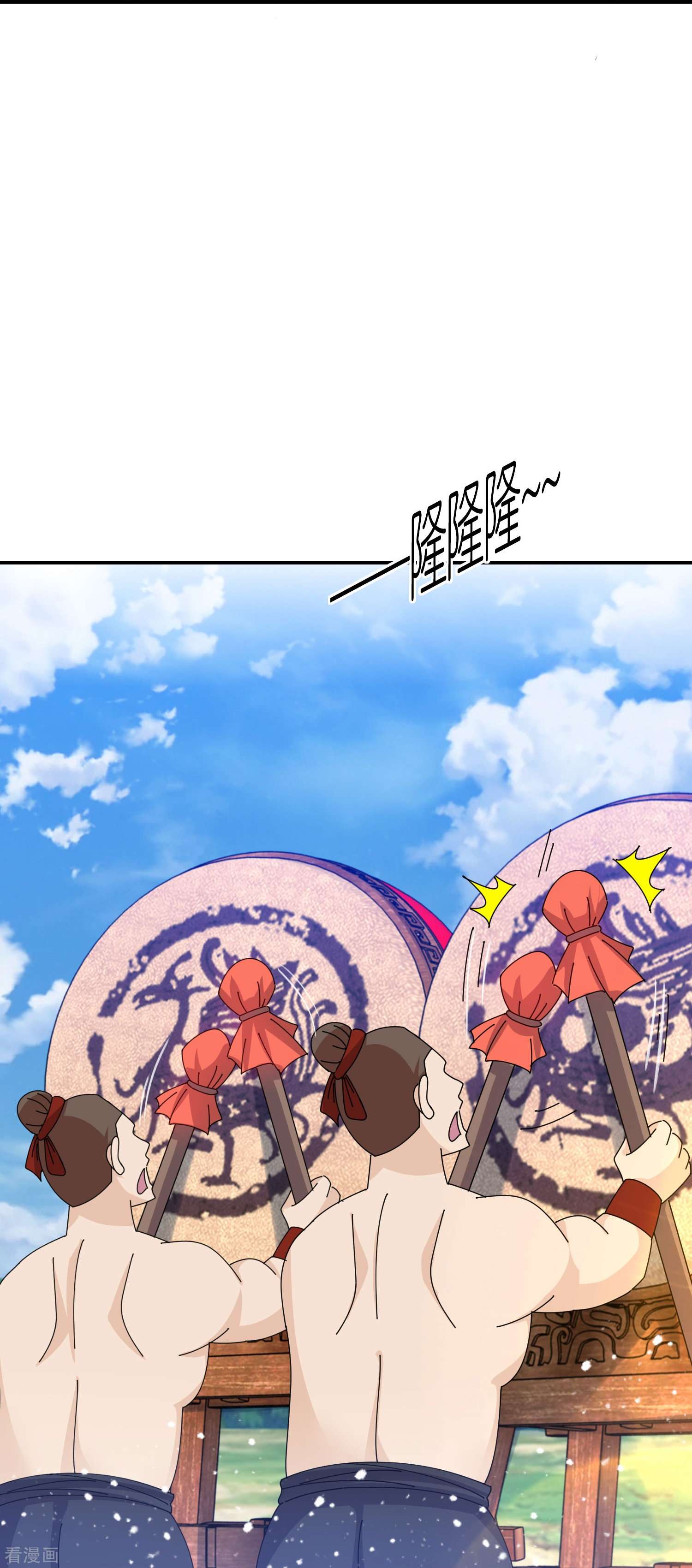 极品败家子361话