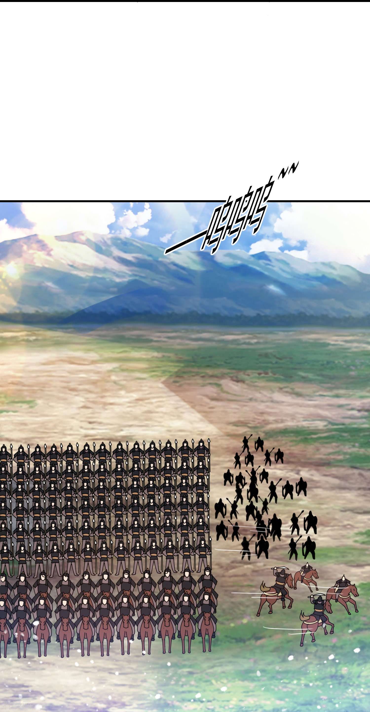 极品败家子361话