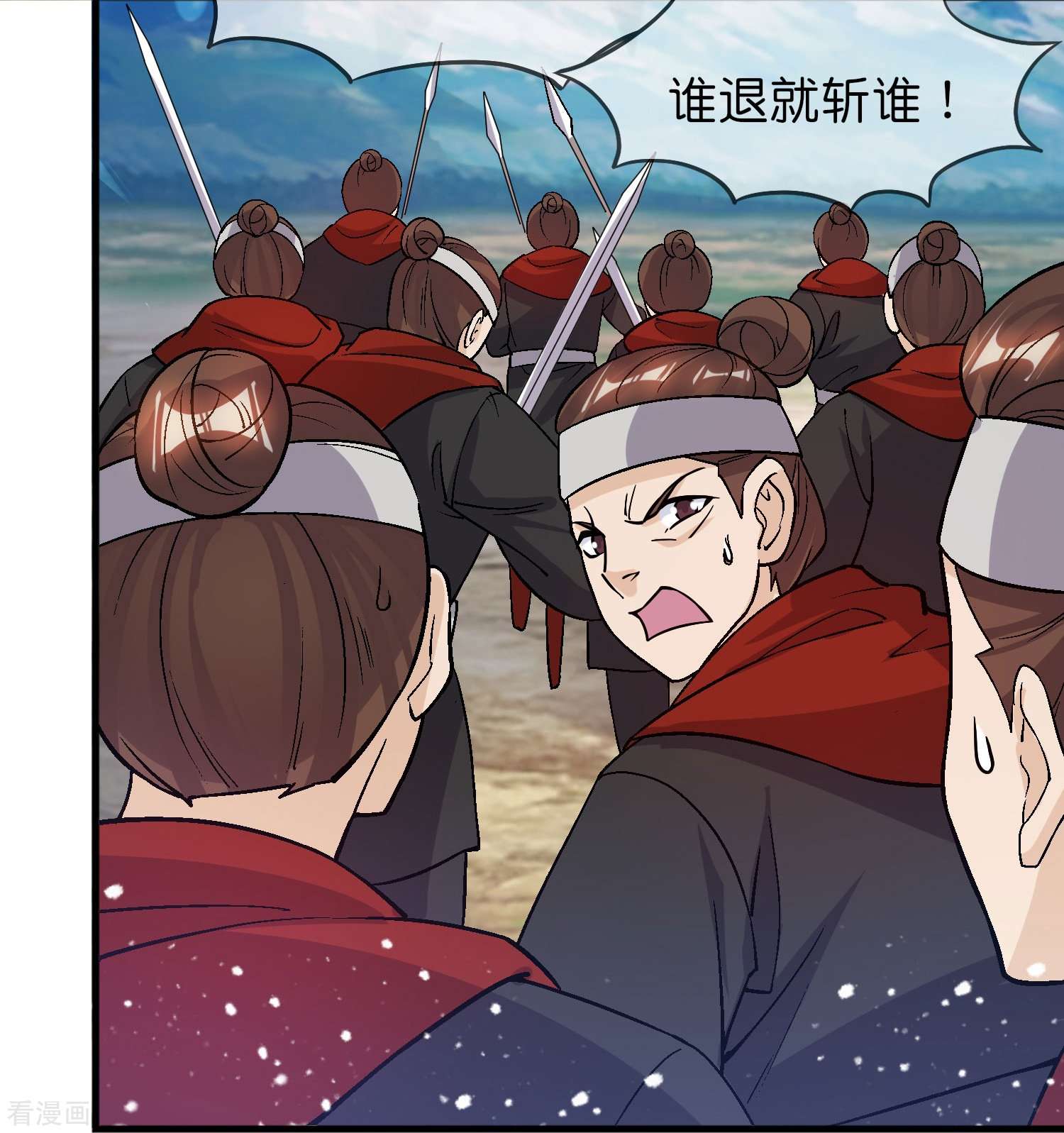 极品败家子362话