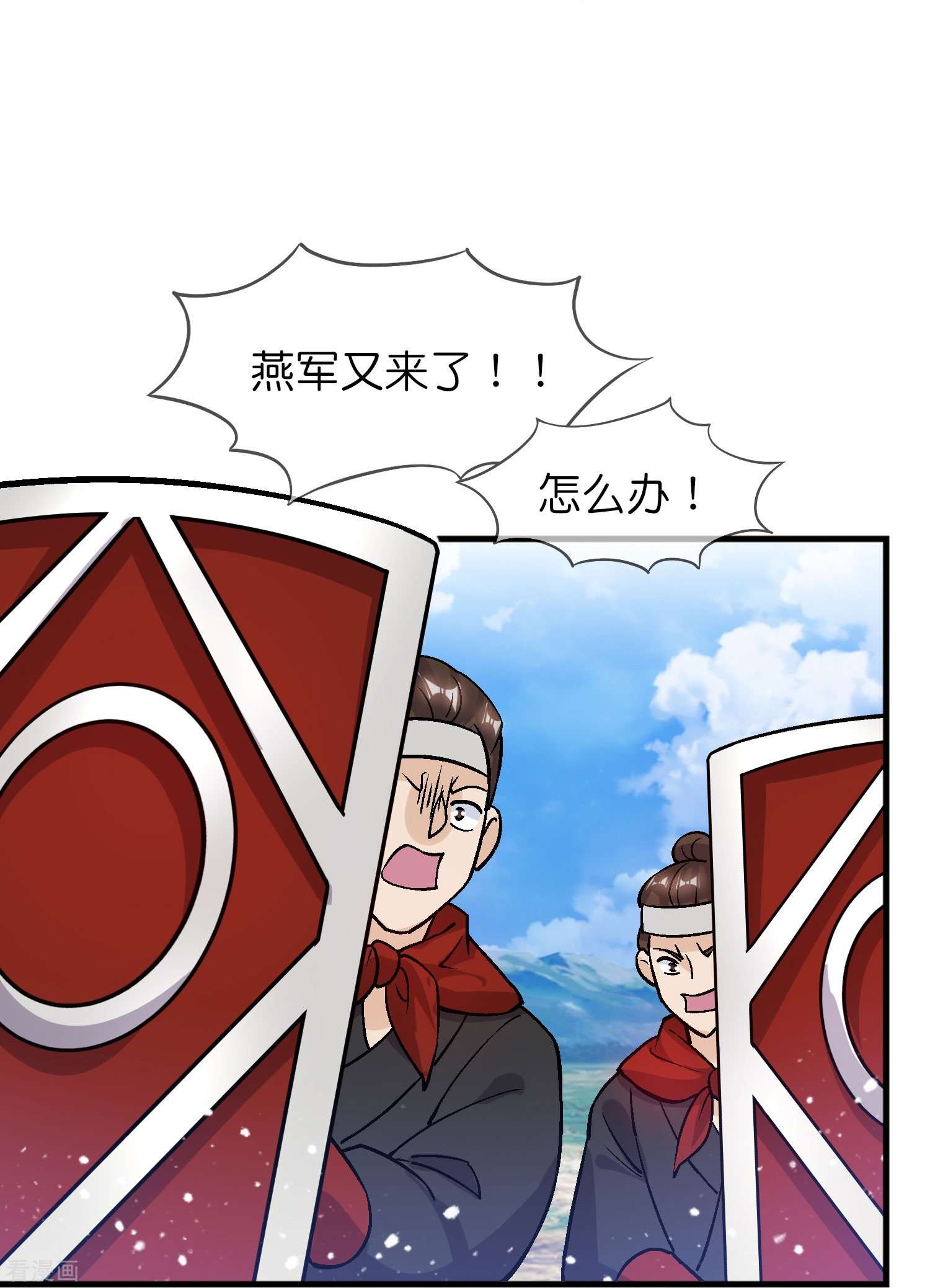 极品败家子362话