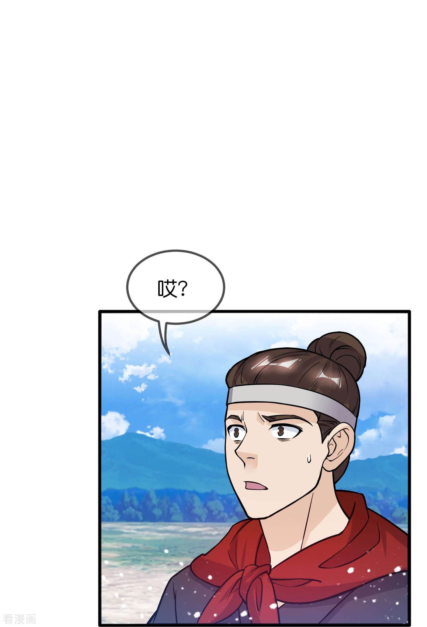 极品败家子362话
