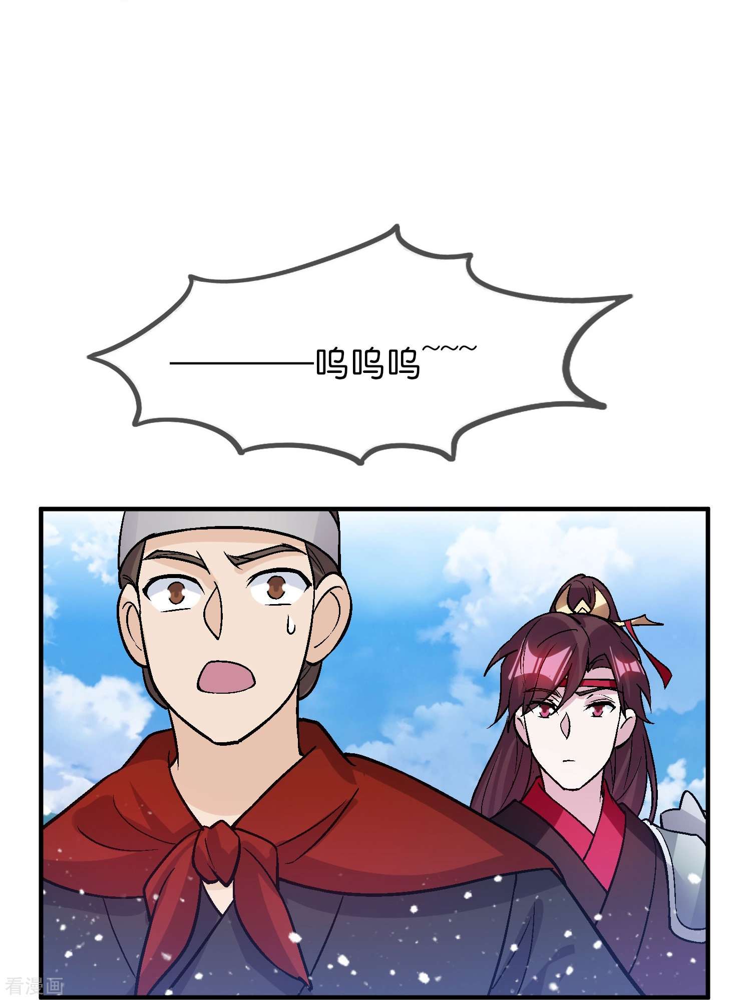 极品败家子363话
