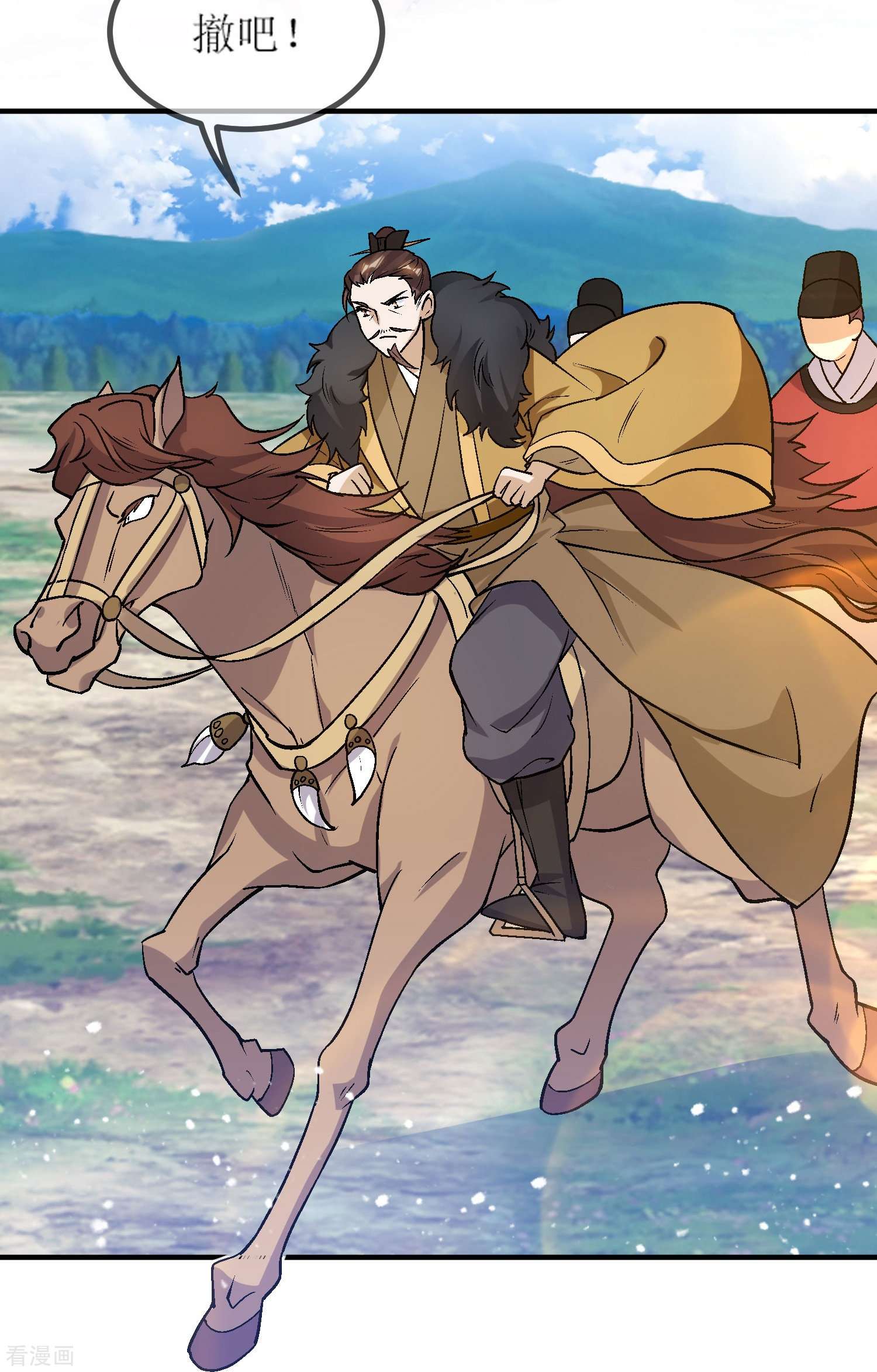 极品败家子364话