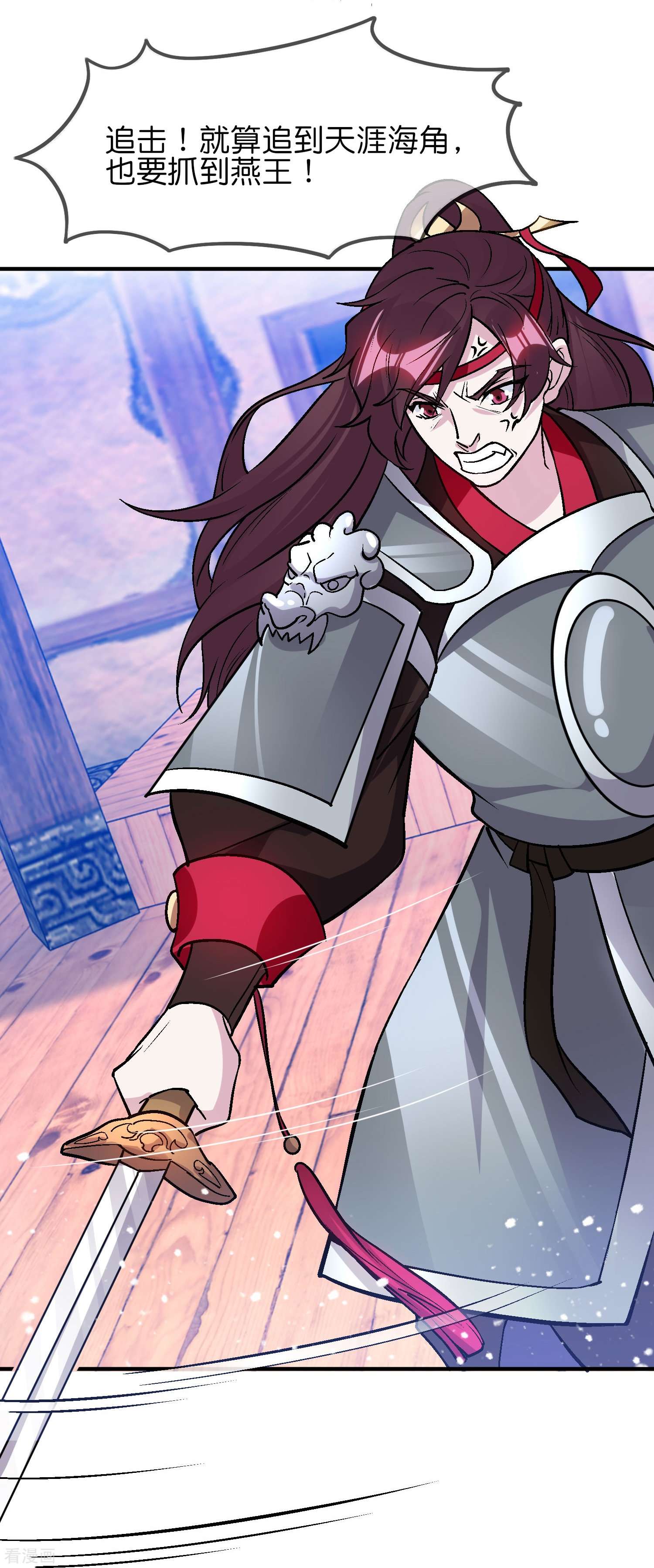 极品败家子364话