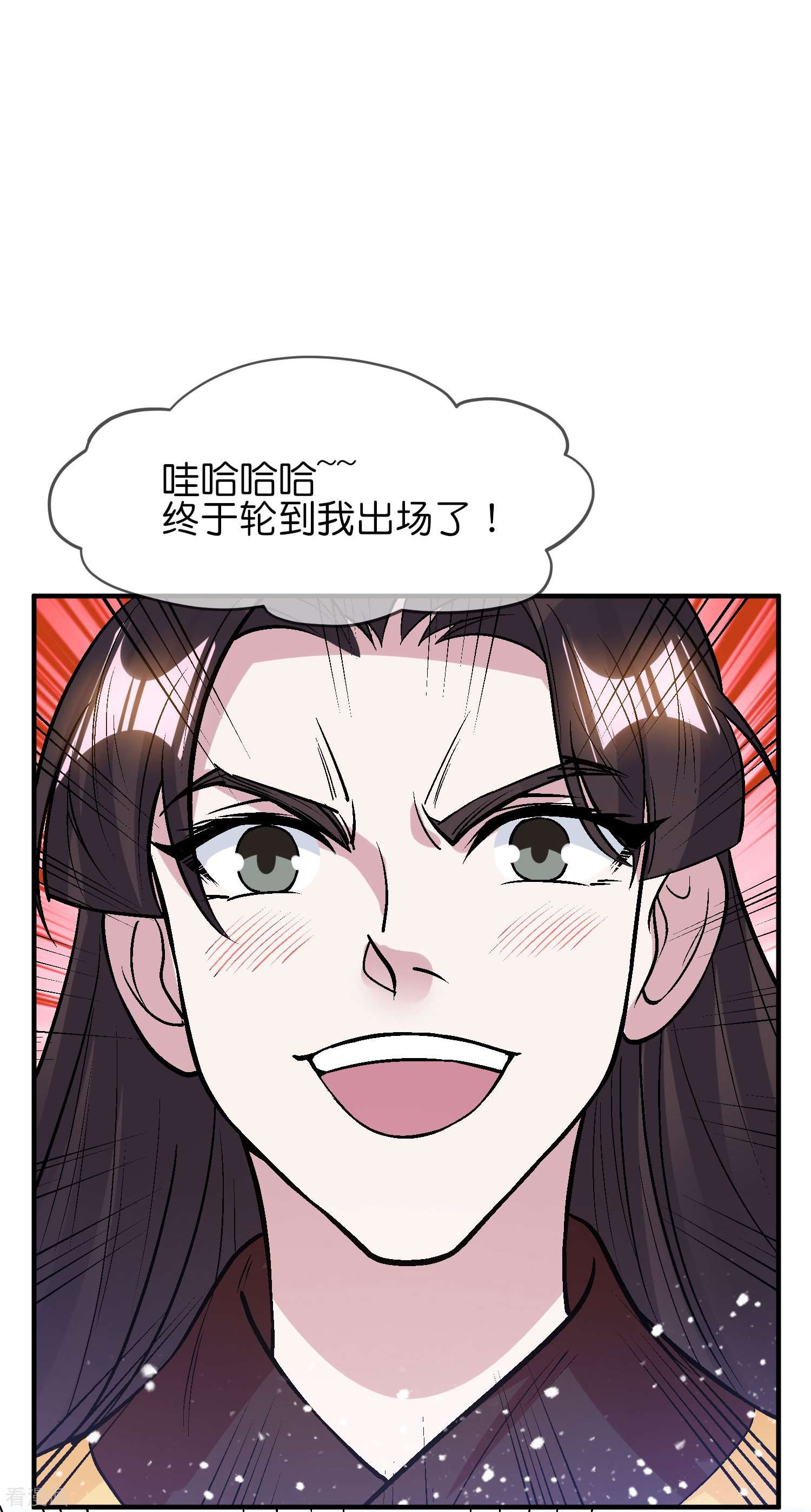 极品败家子364话