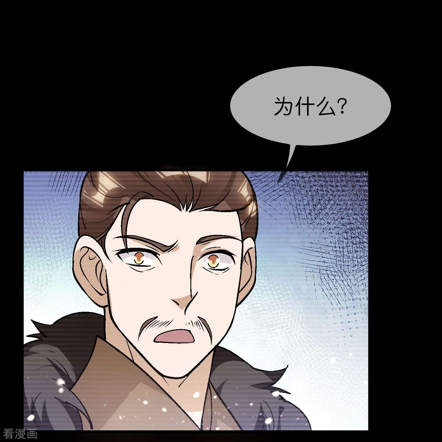 极品败家子364话