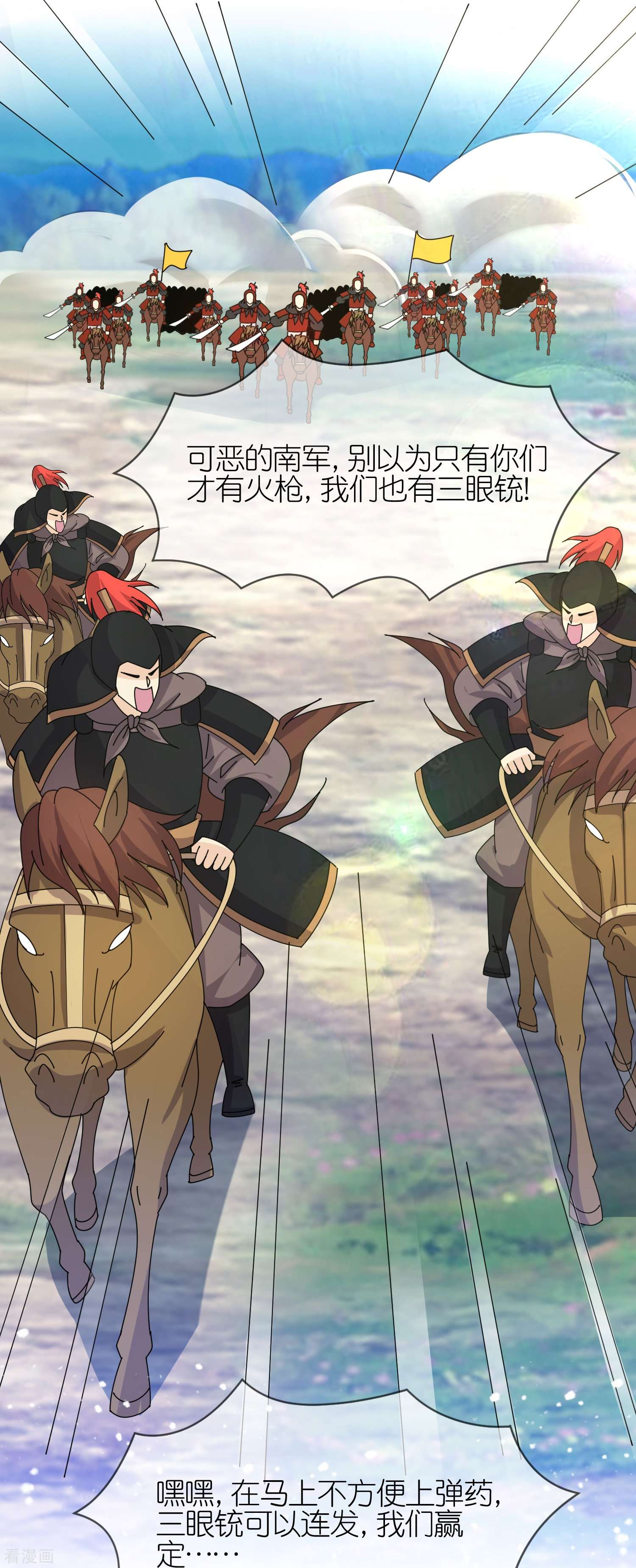 极品败家子365话