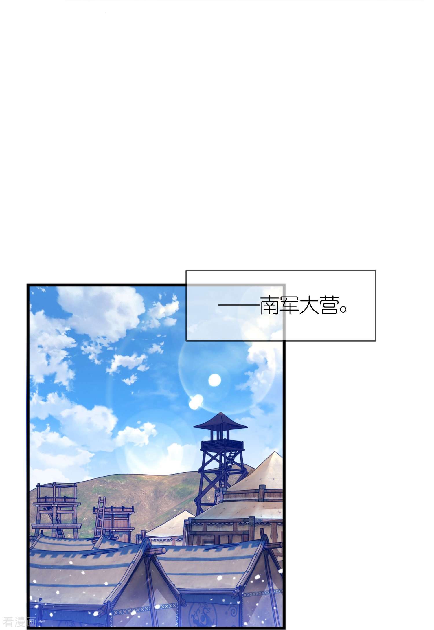 极品败家子365话