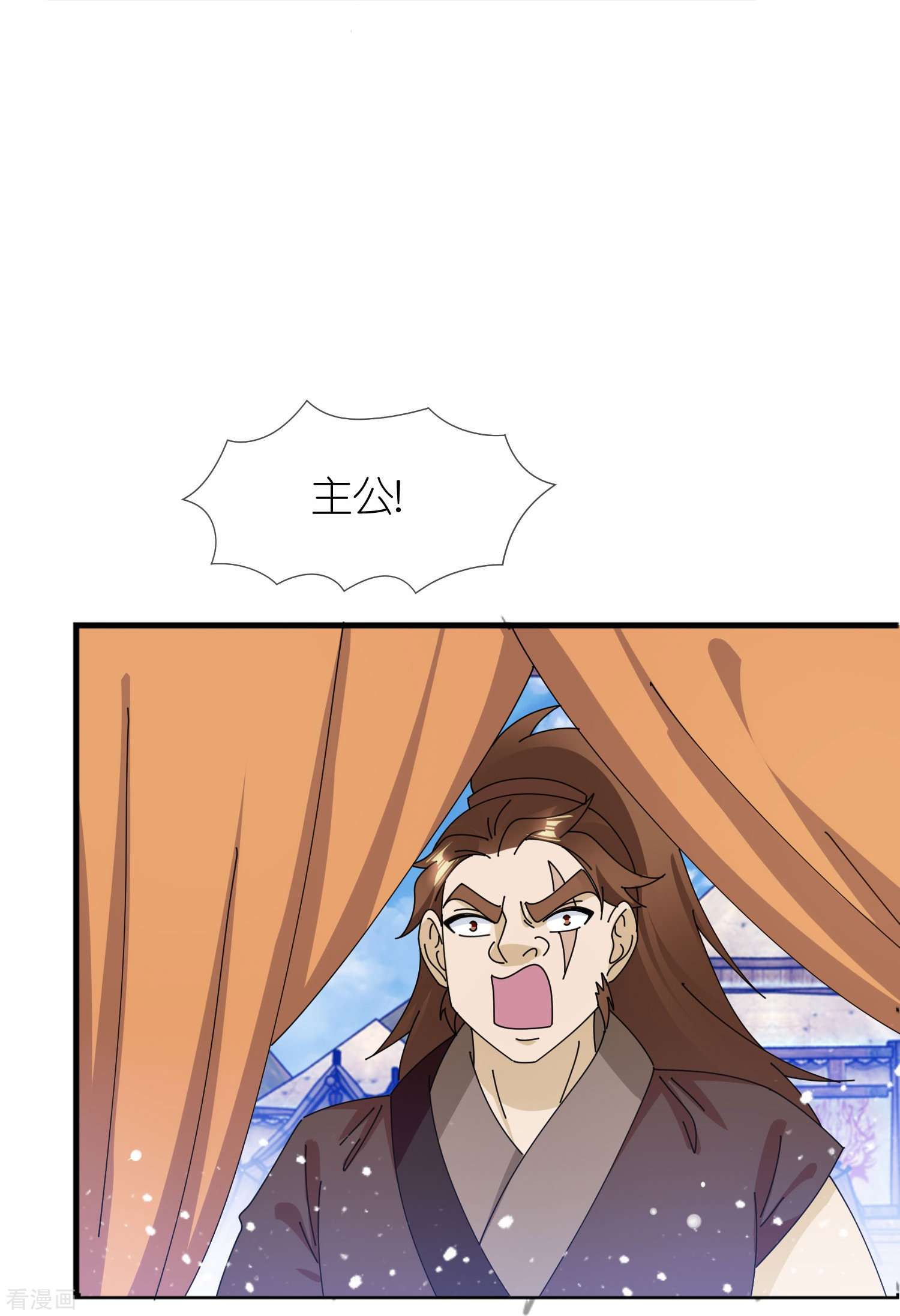 极品败家子365话