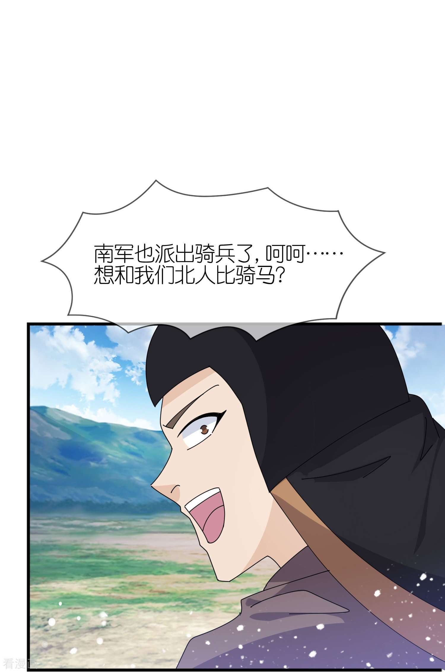 极品败家子365话