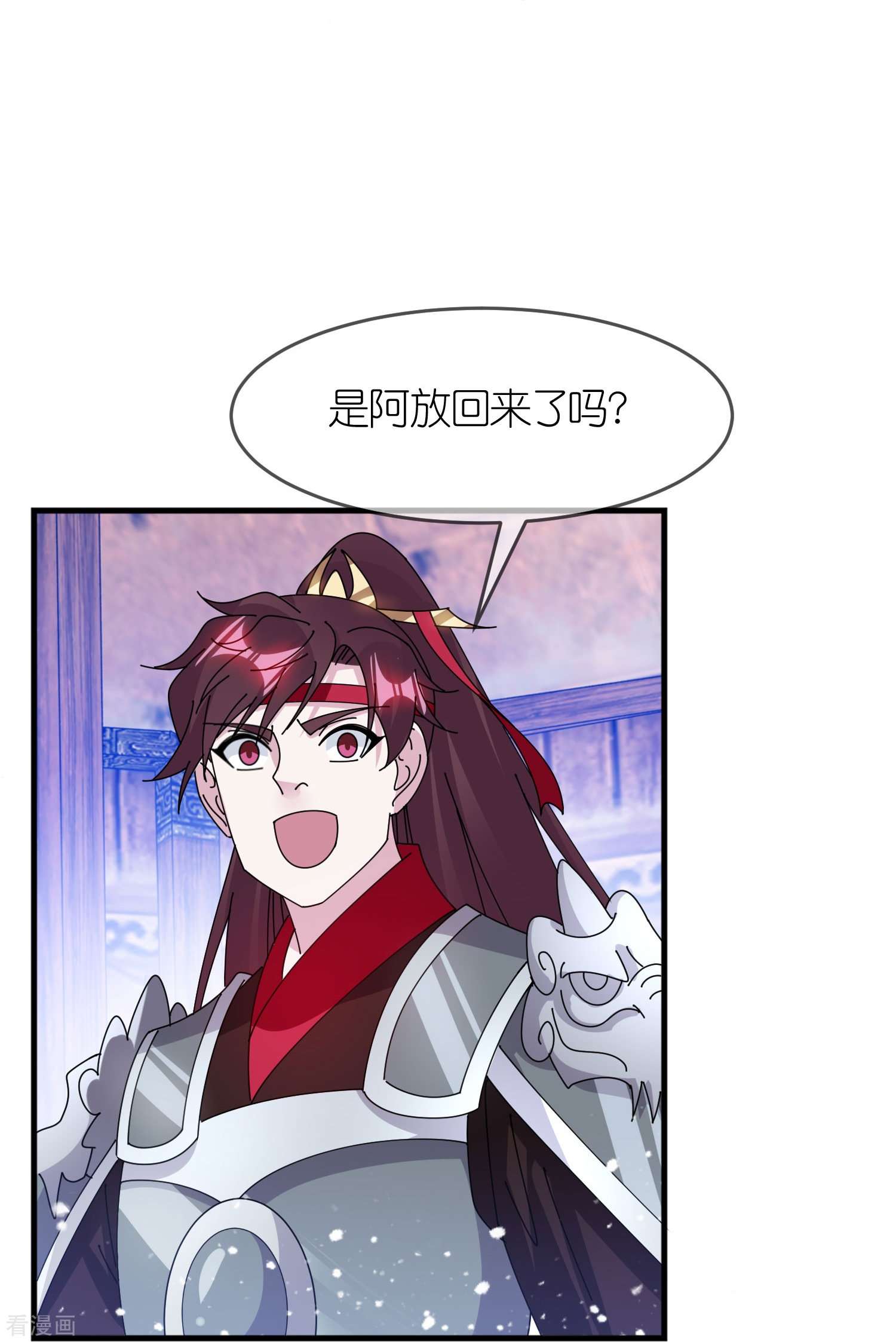 极品败家子365话