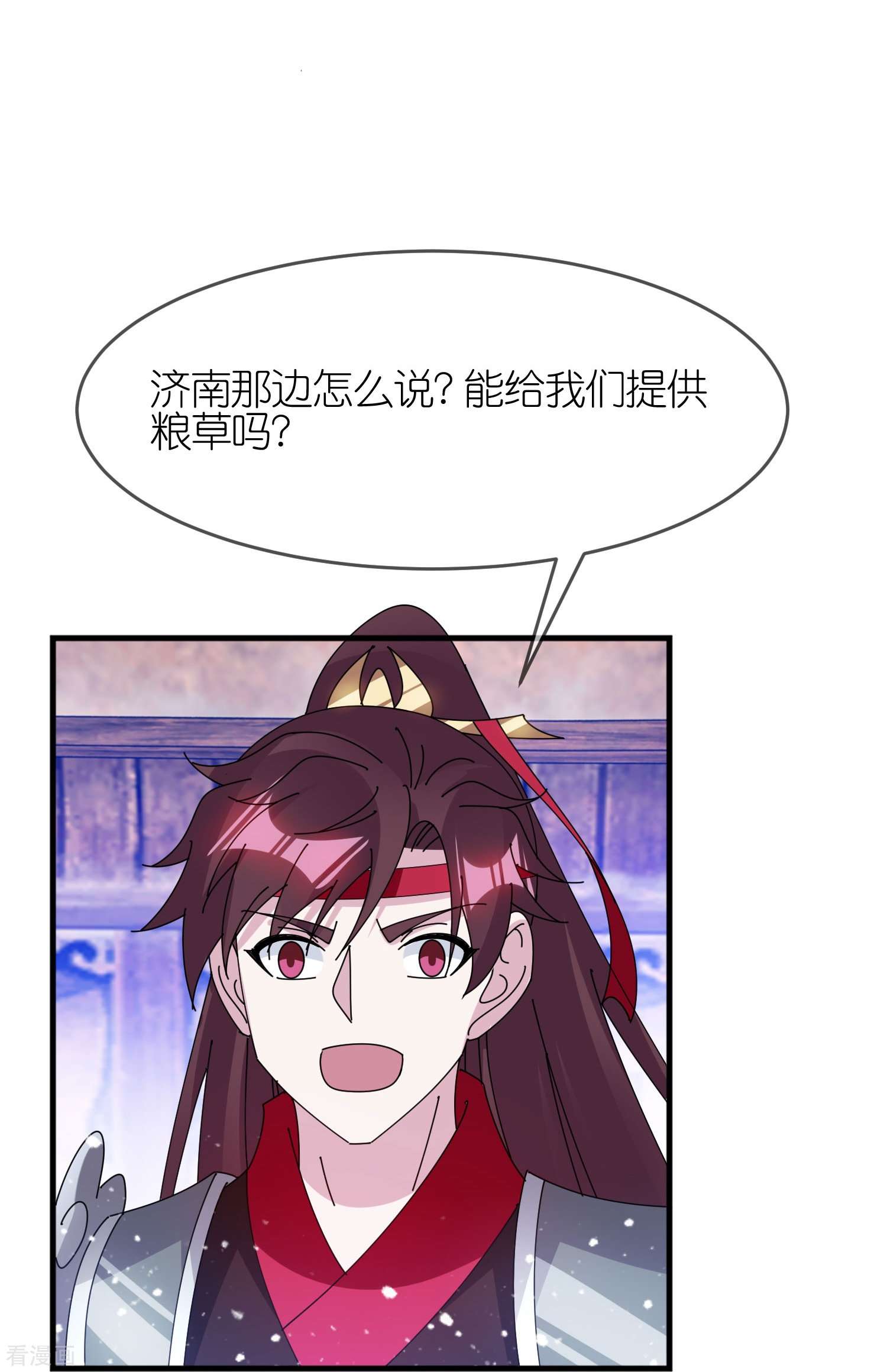 极品败家子365话