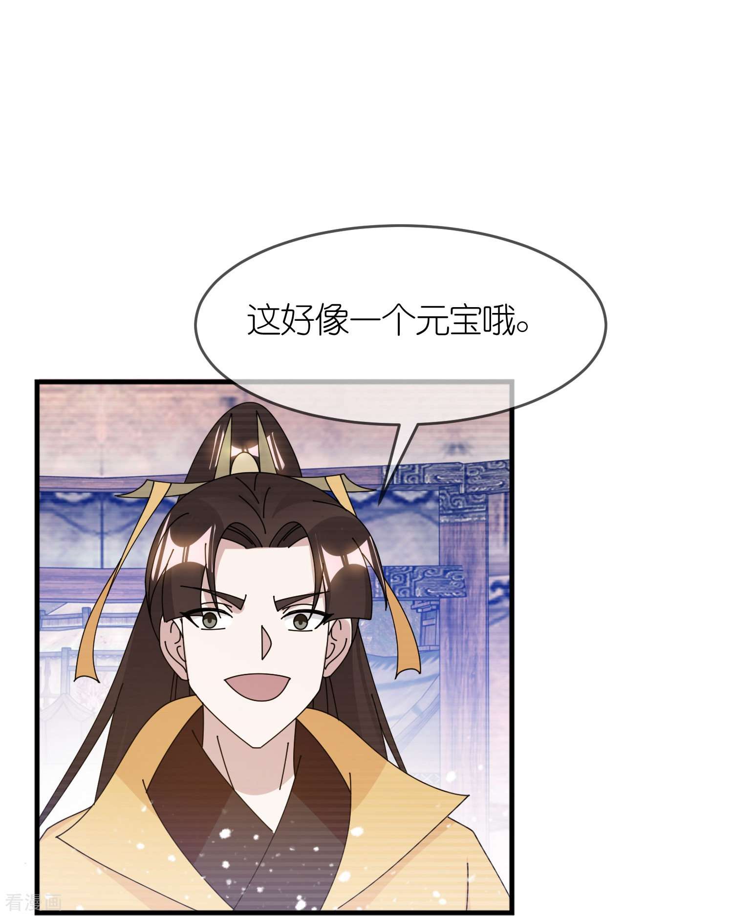 极品败家子365话