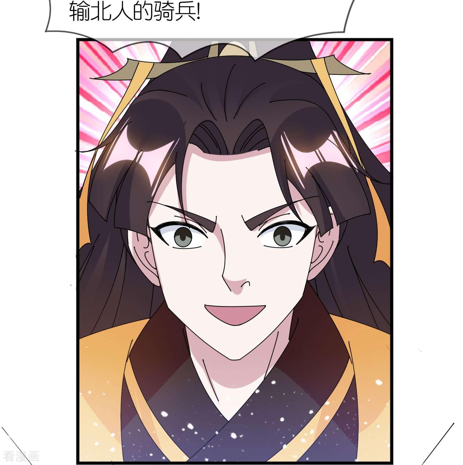 极品败家子365话