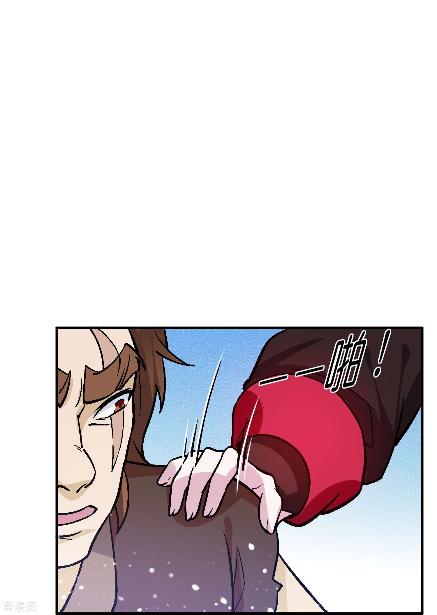 极品败家子366话