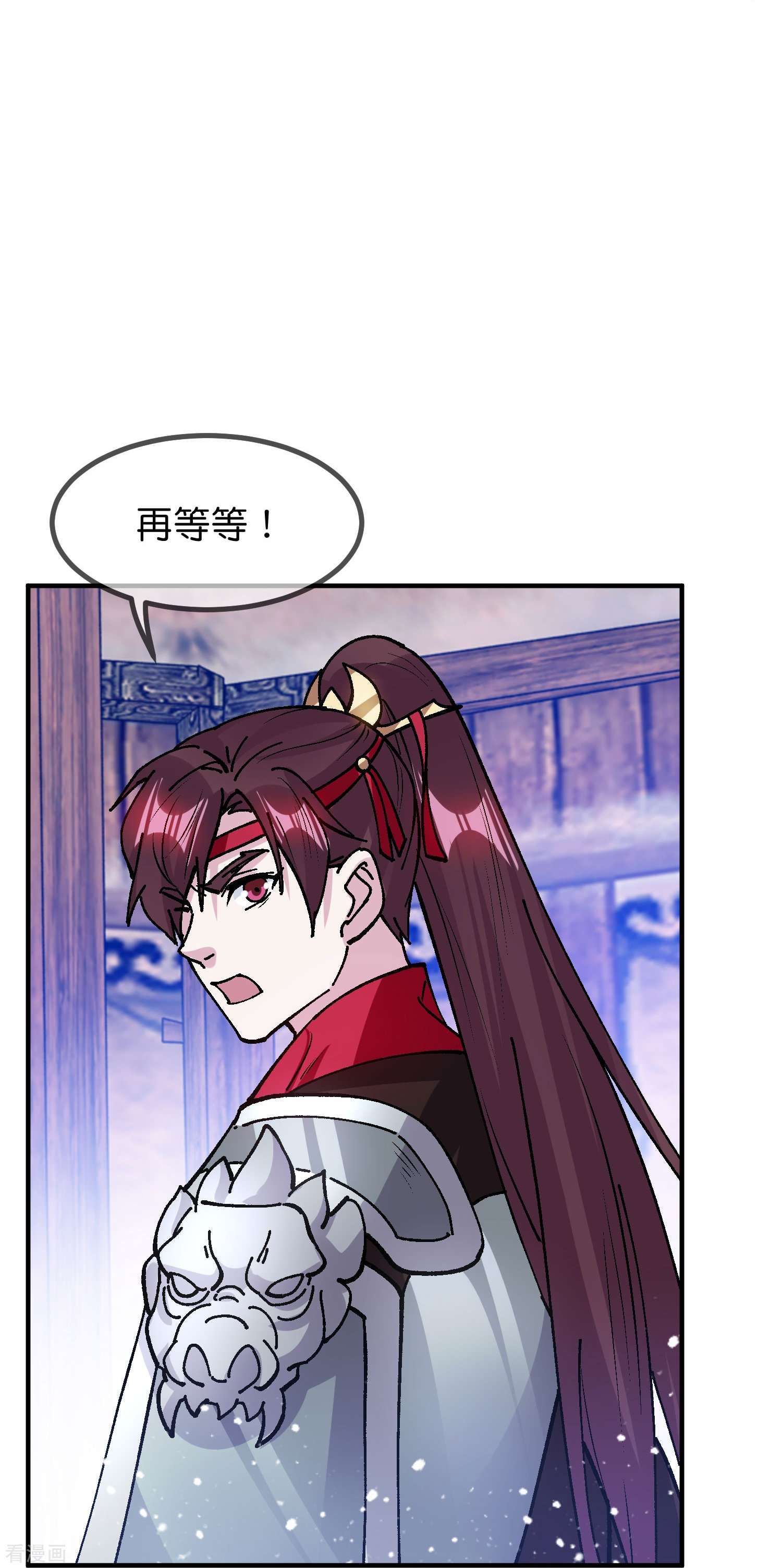 极品败家子367话