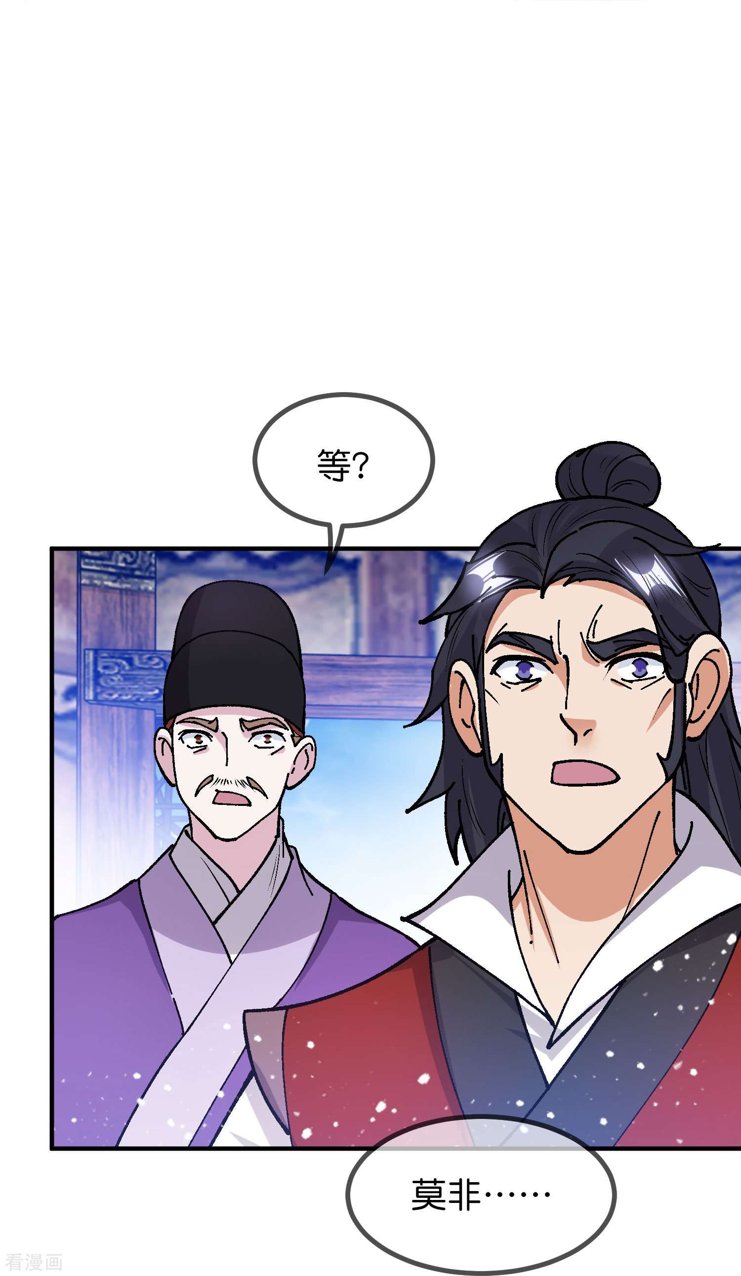 极品败家子367话