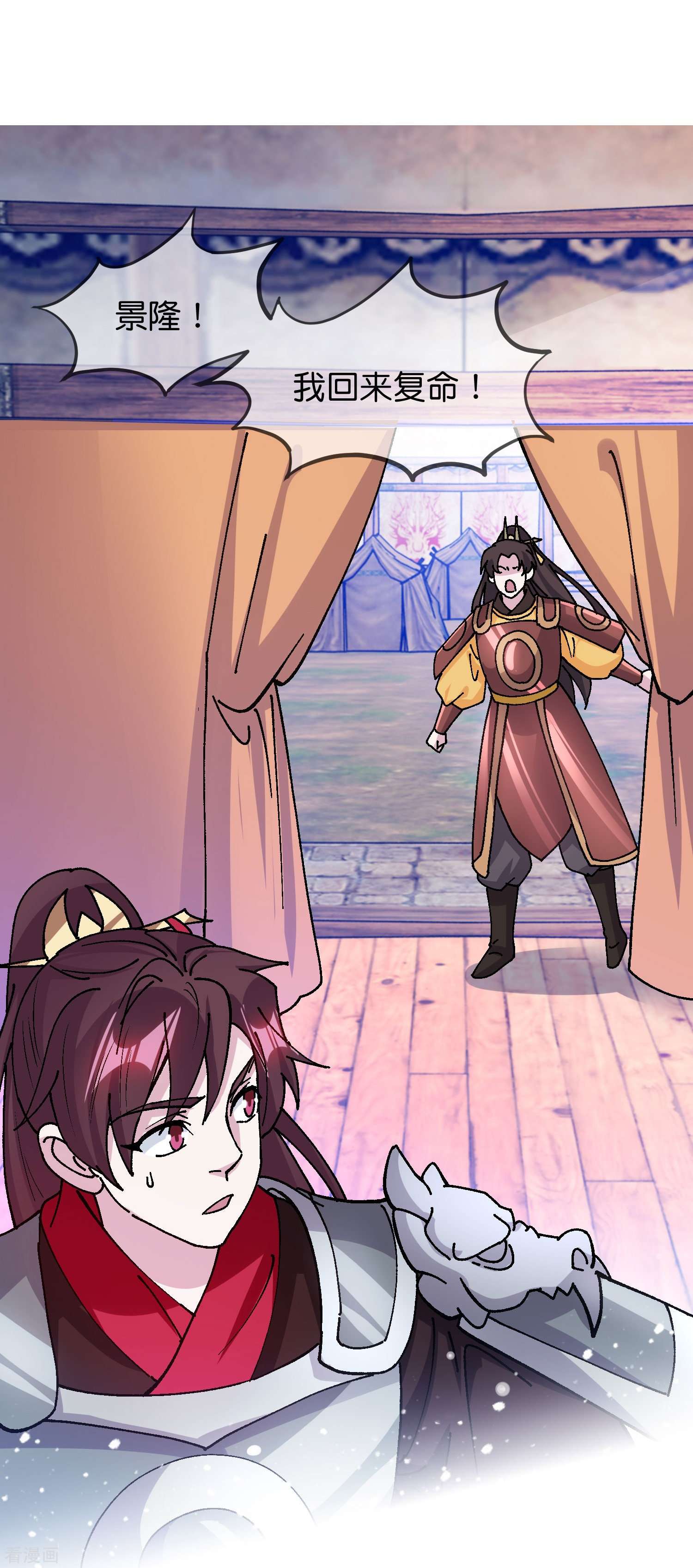 极品败家子367话