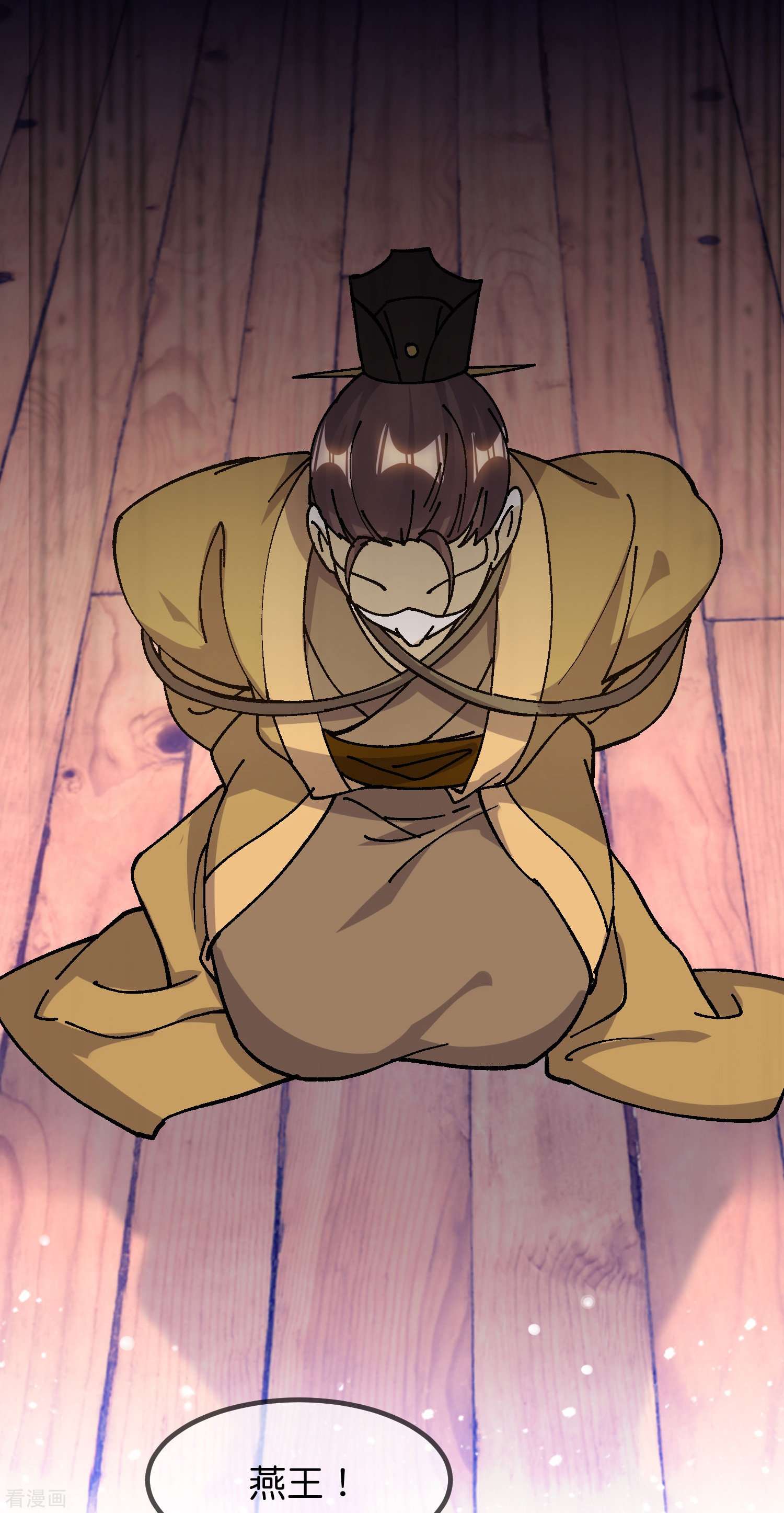 极品败家子367话