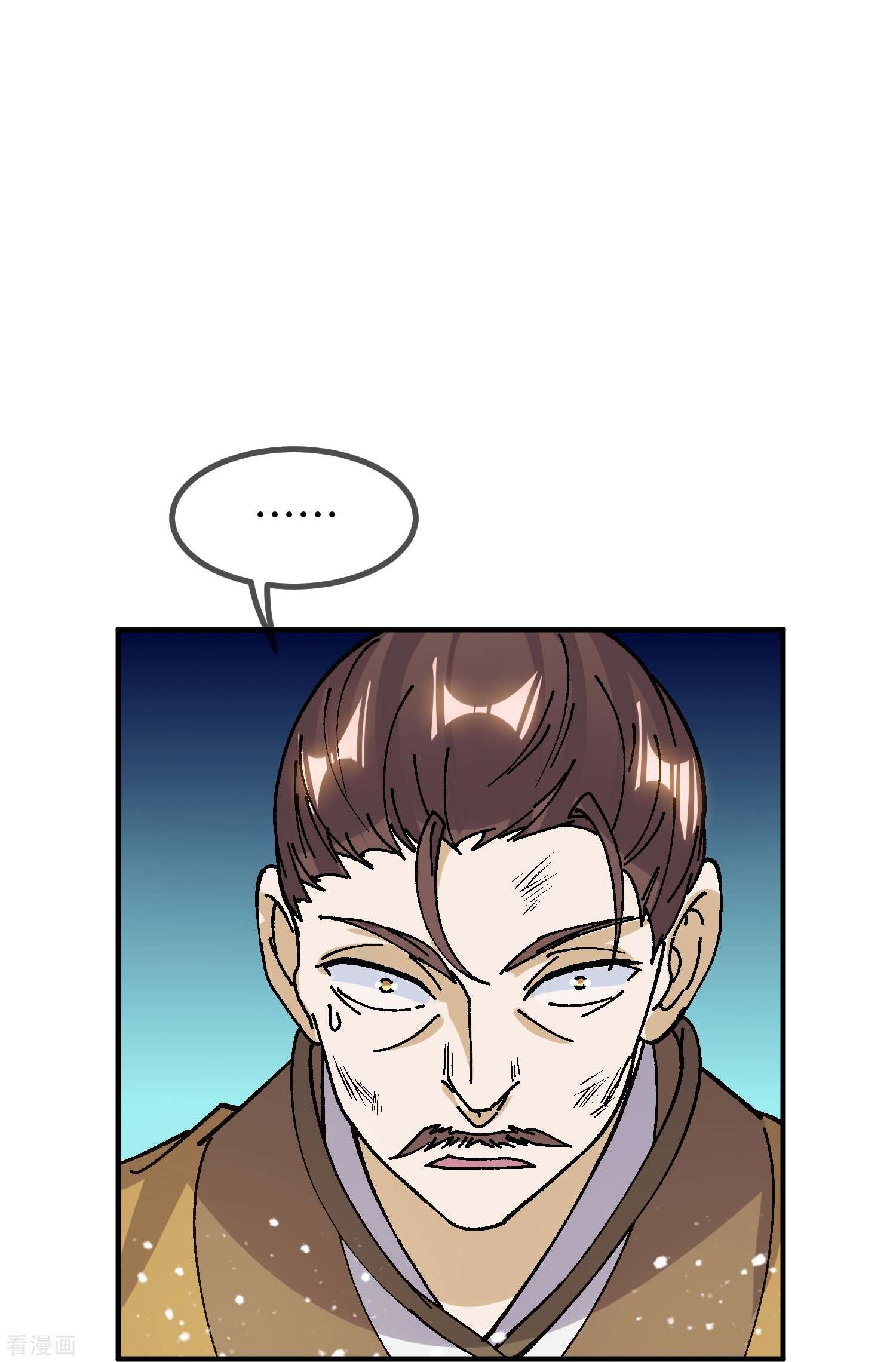 极品败家子367话