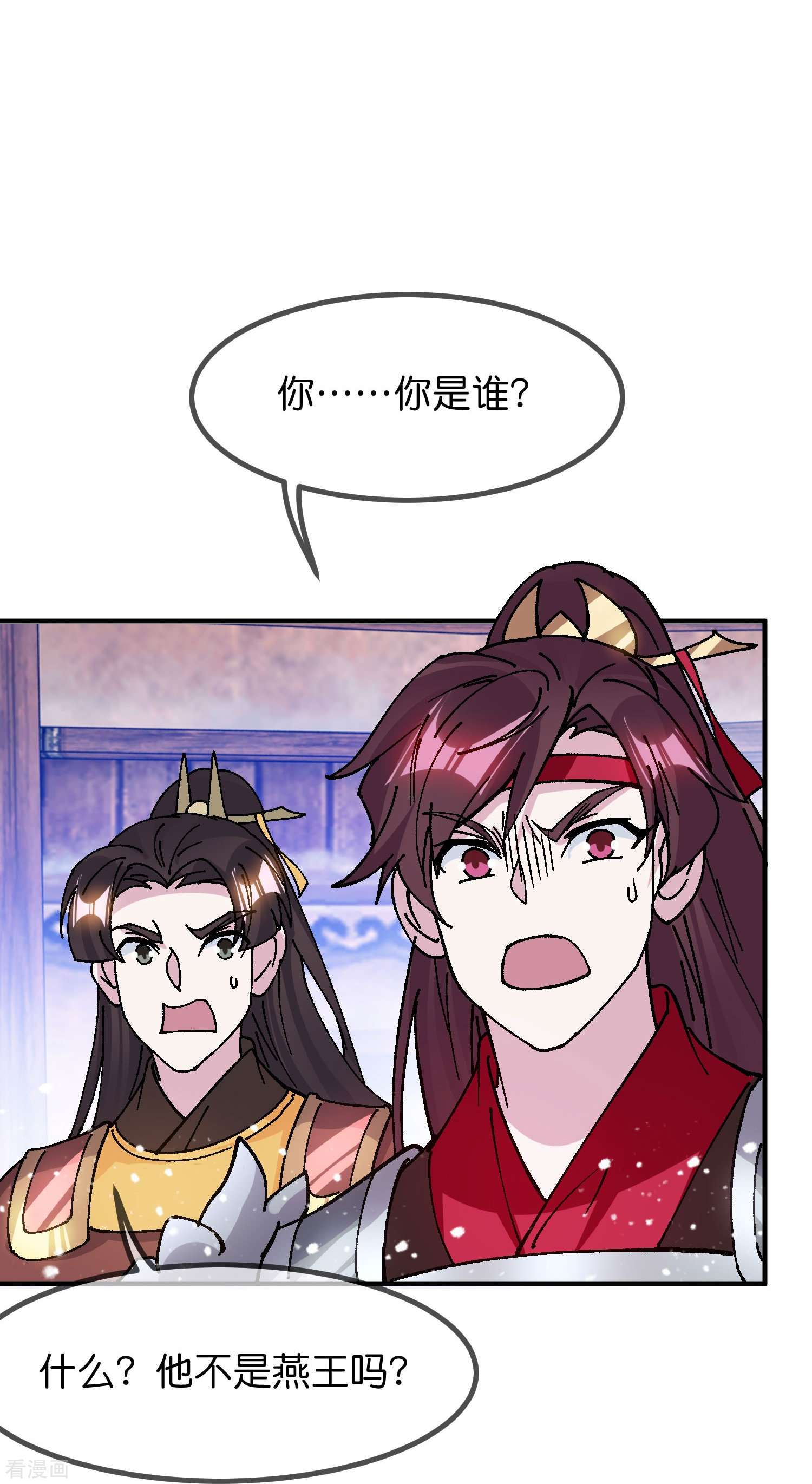 极品败家子367话