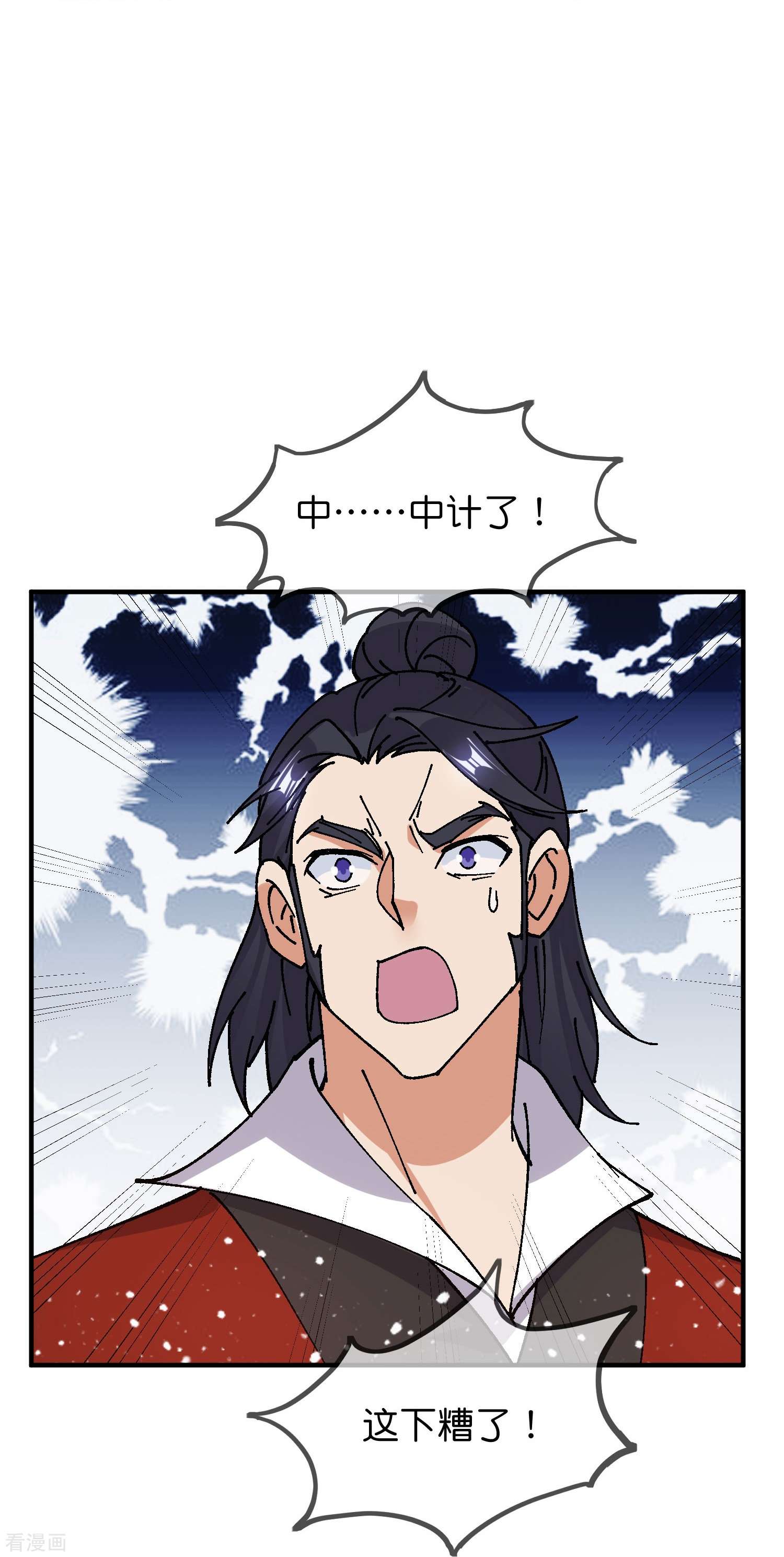 极品败家子367话