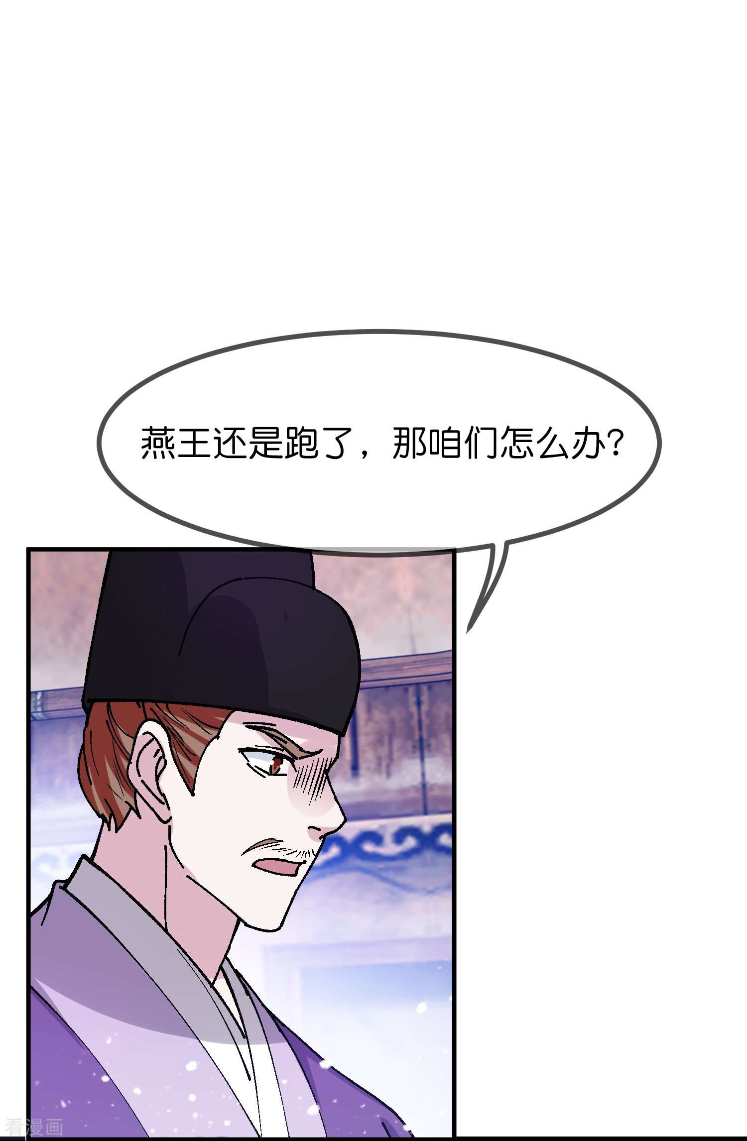 极品败家子367话