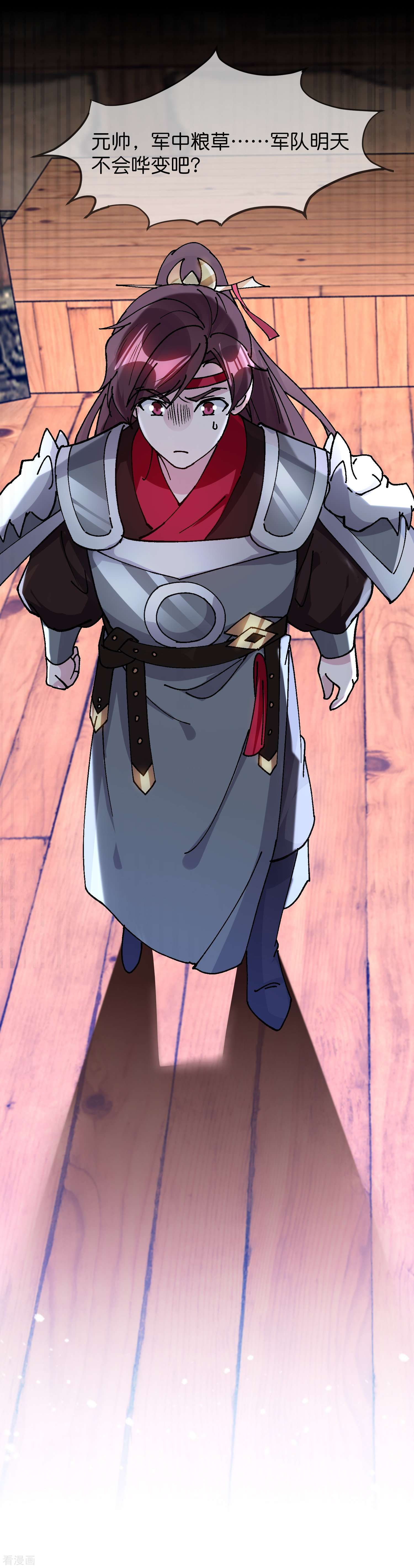 极品败家子367话