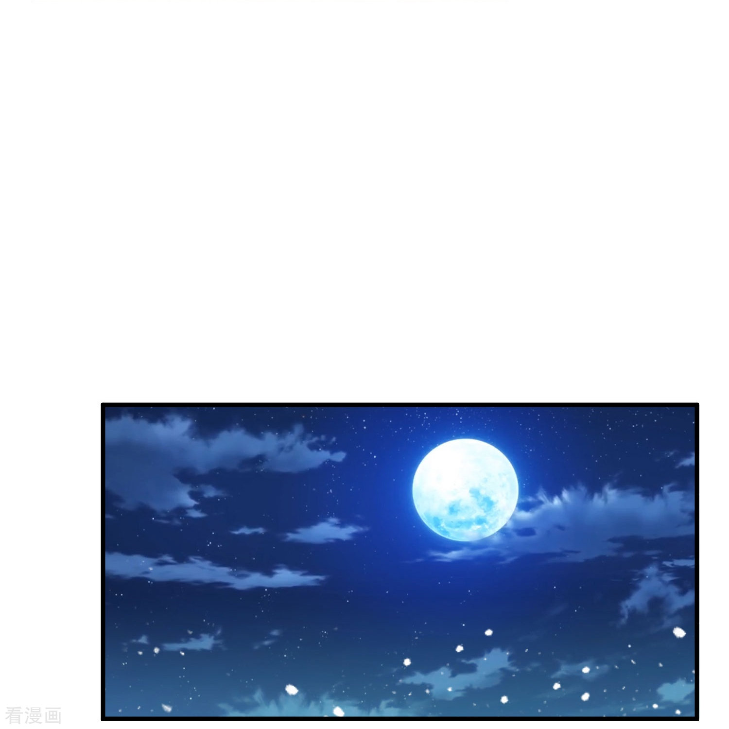 极品败家子368话