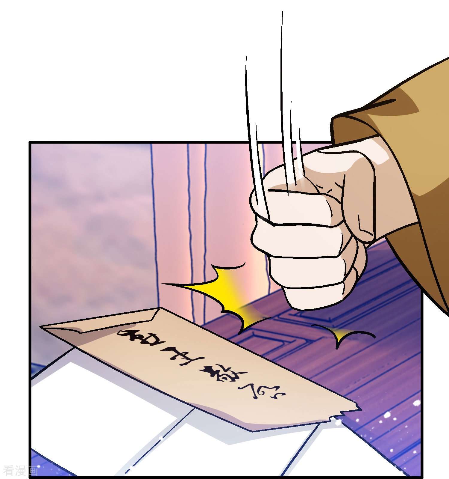 极品败家子368话