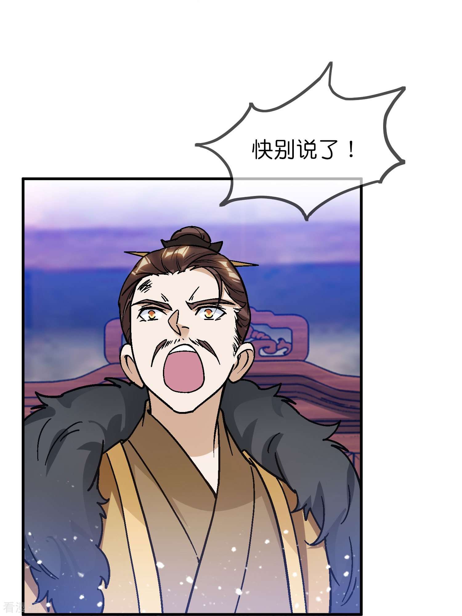 极品败家子368话