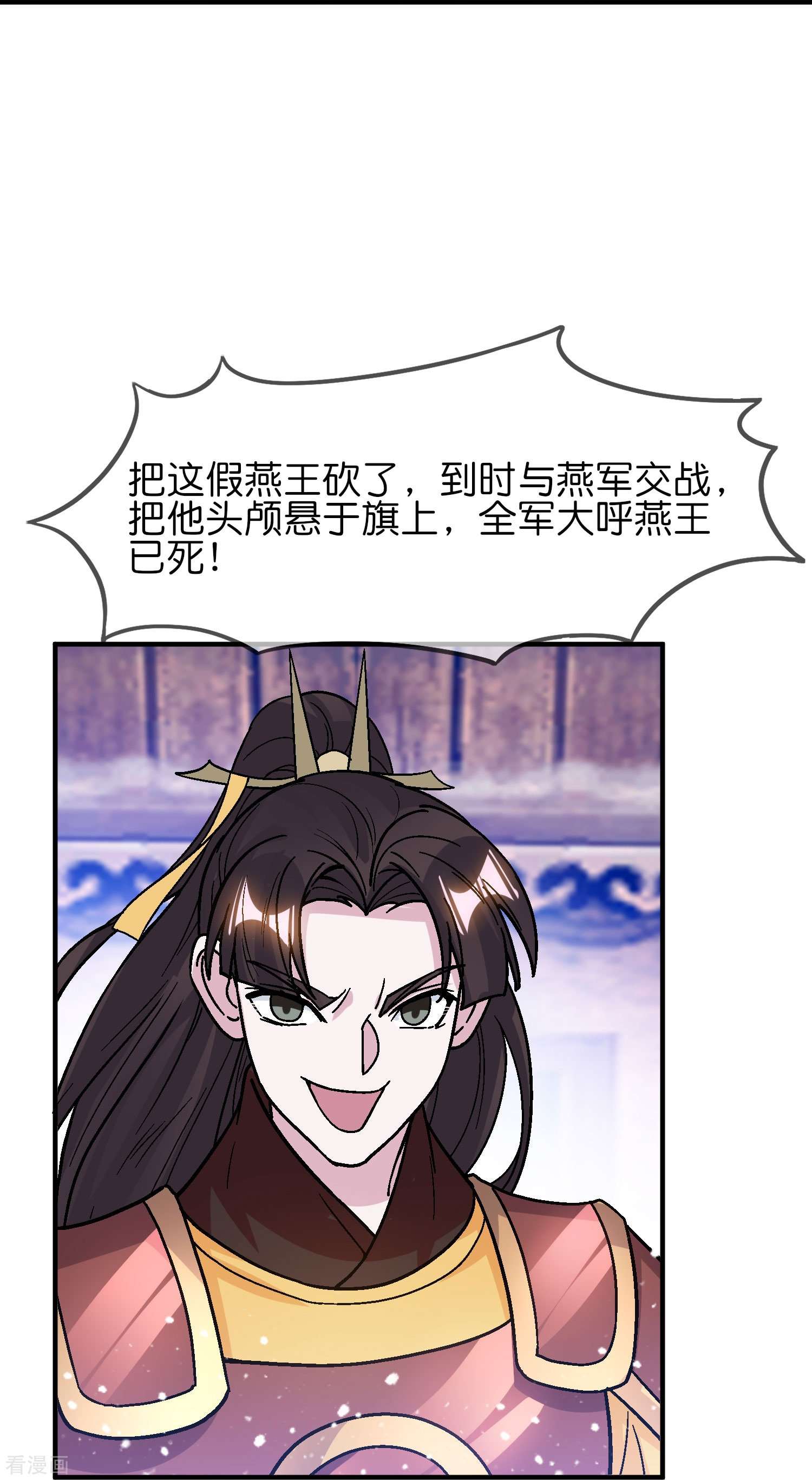 极品败家子368话