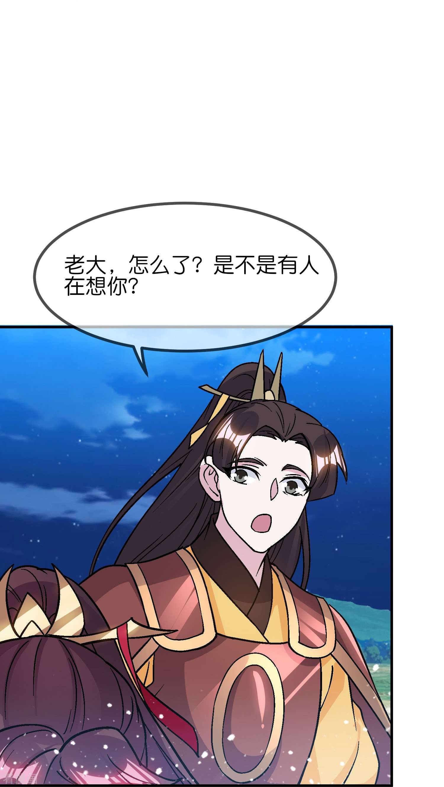 极品败家子369话