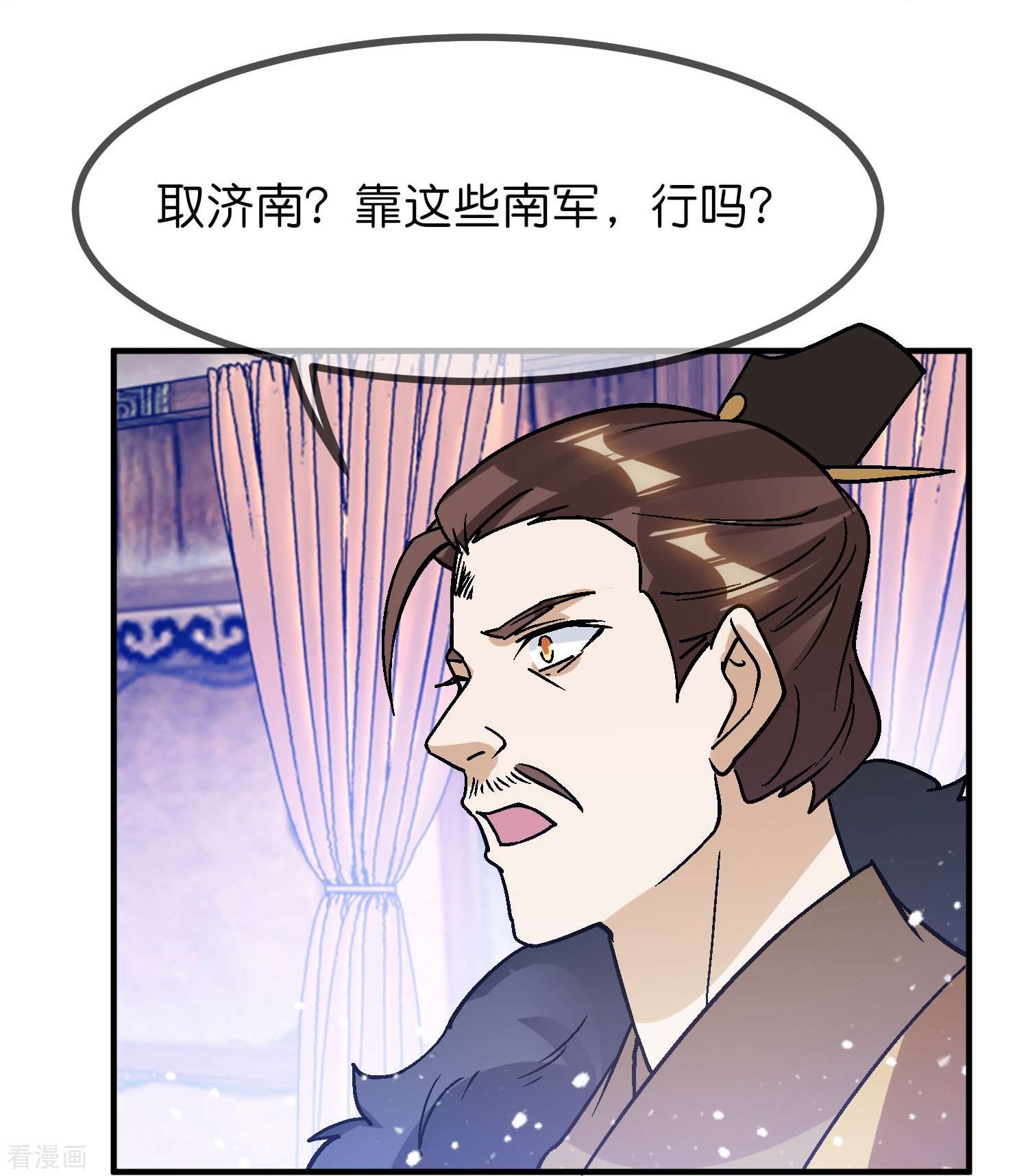 极品败家子370话