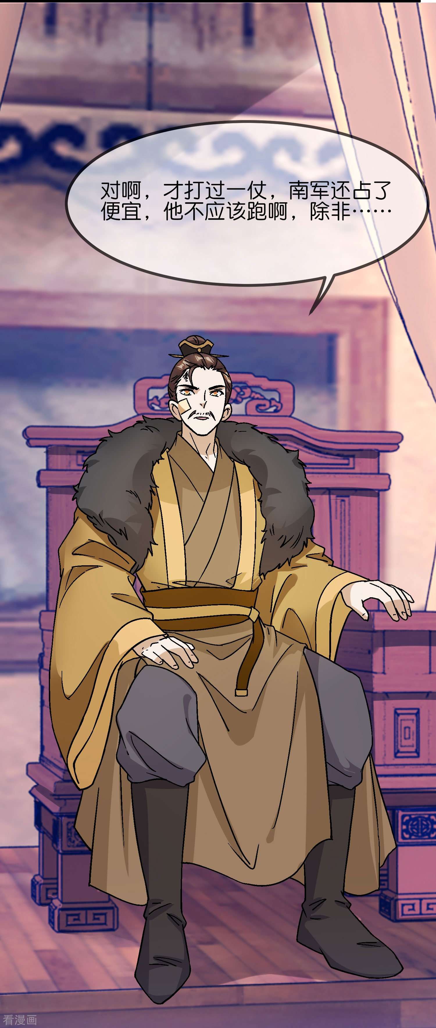 极品败家子370话