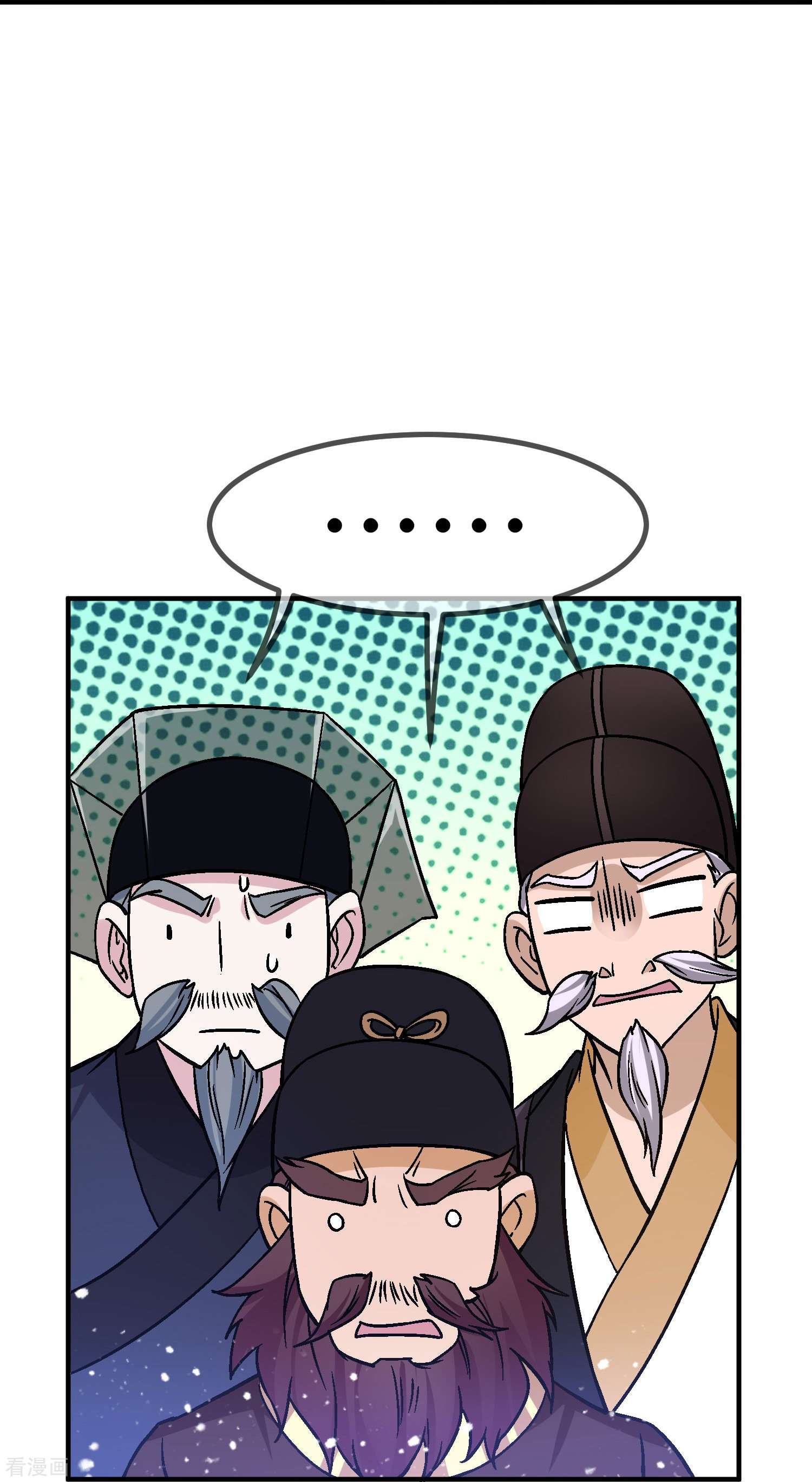 极品败家子372话