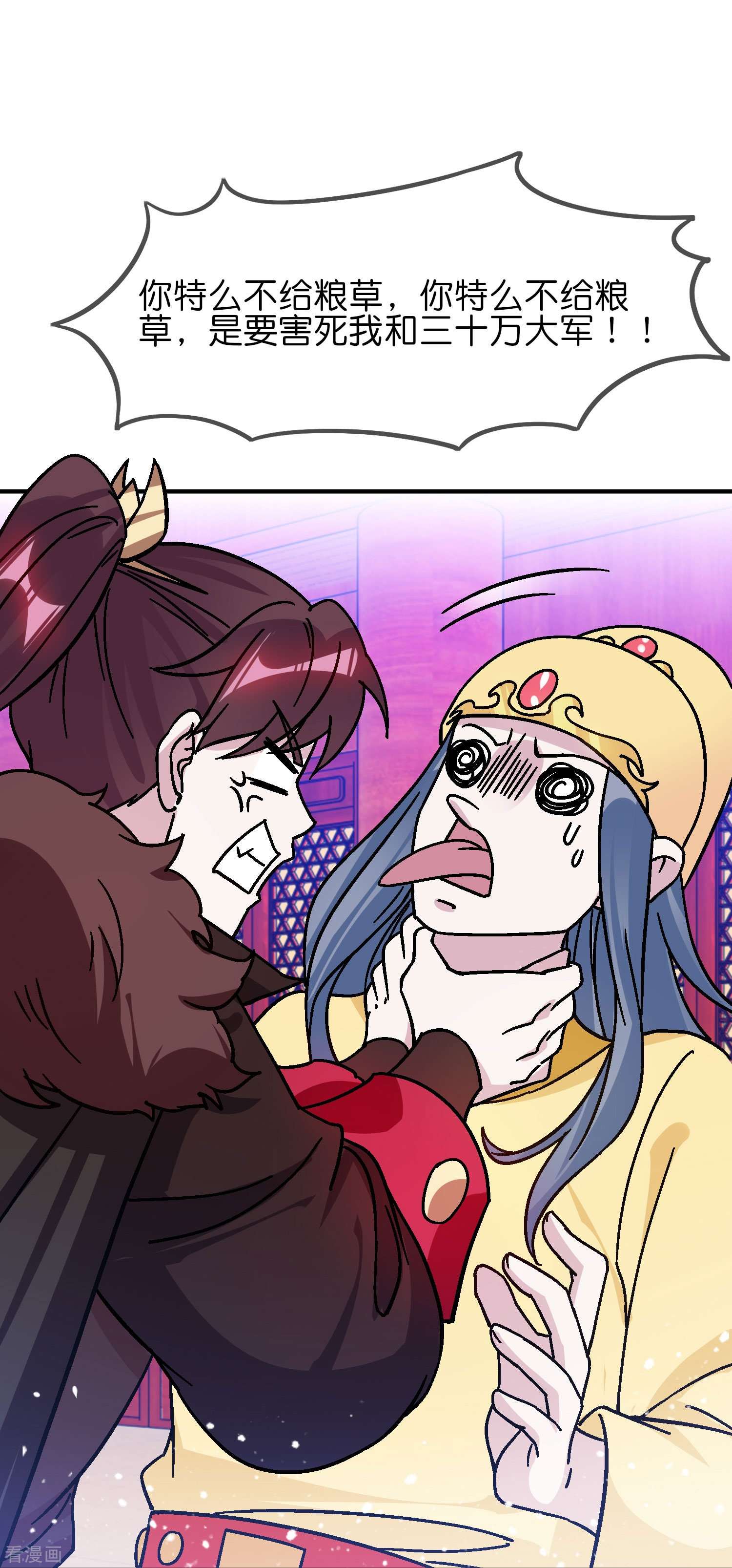 极品败家子372话