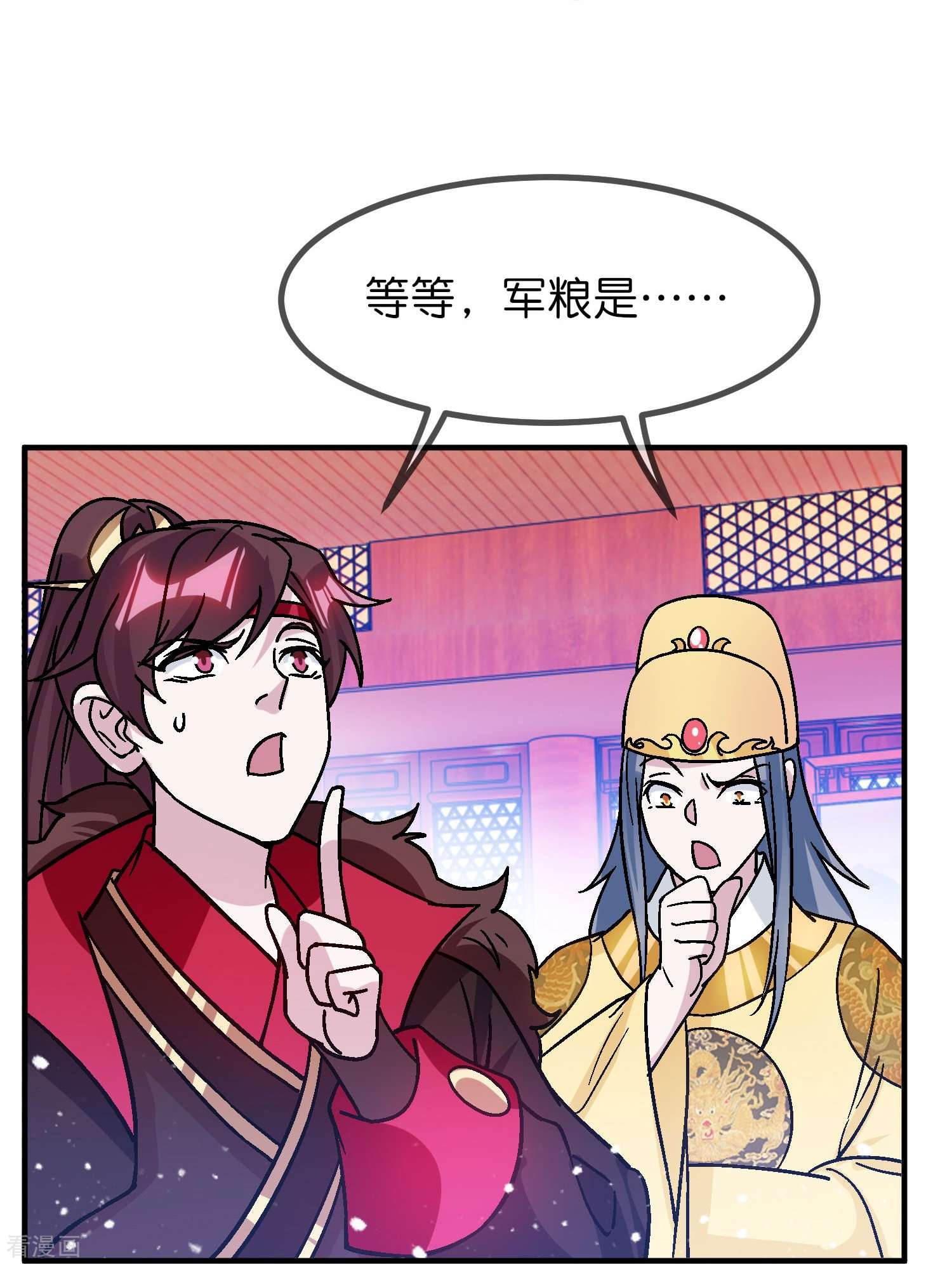 极品败家子372话