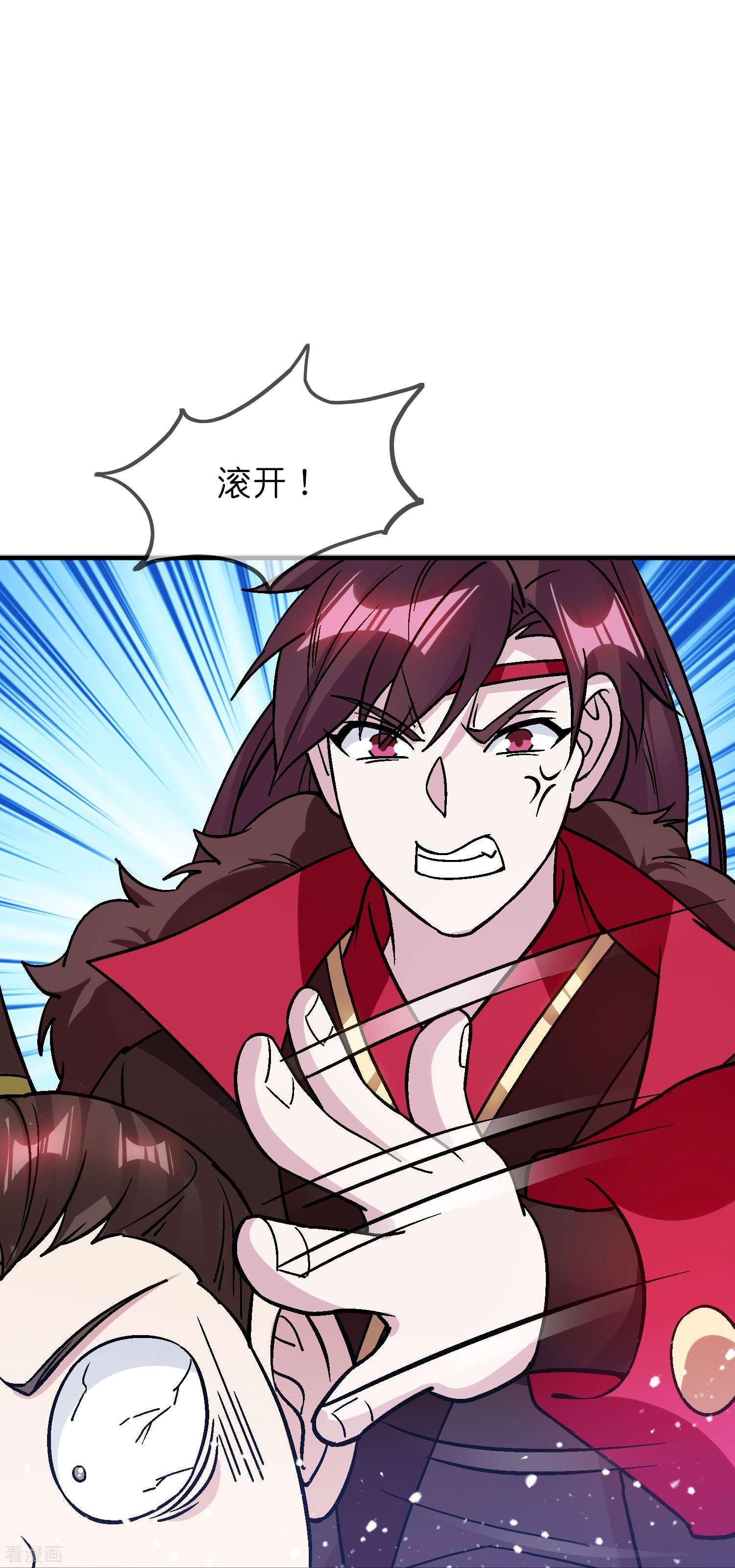 极品败家子372话
