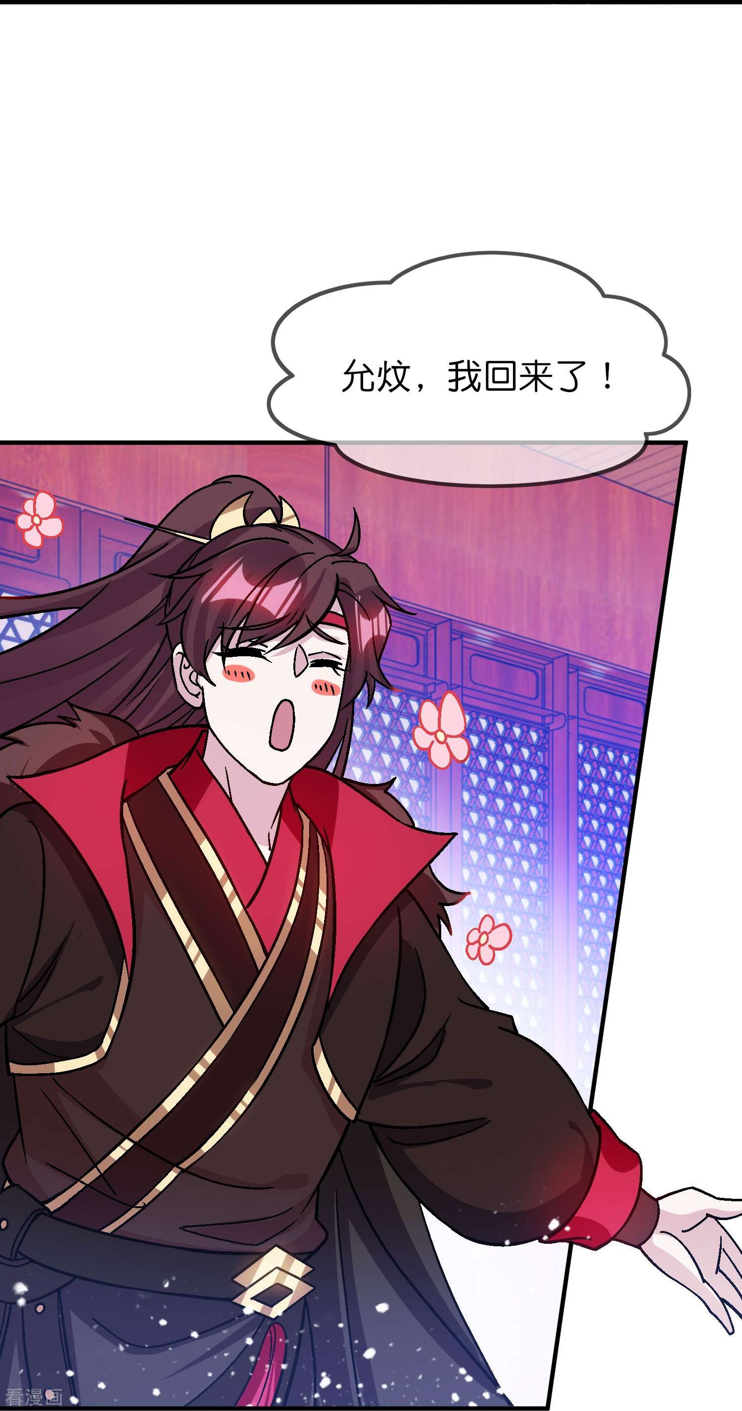 极品败家子372话