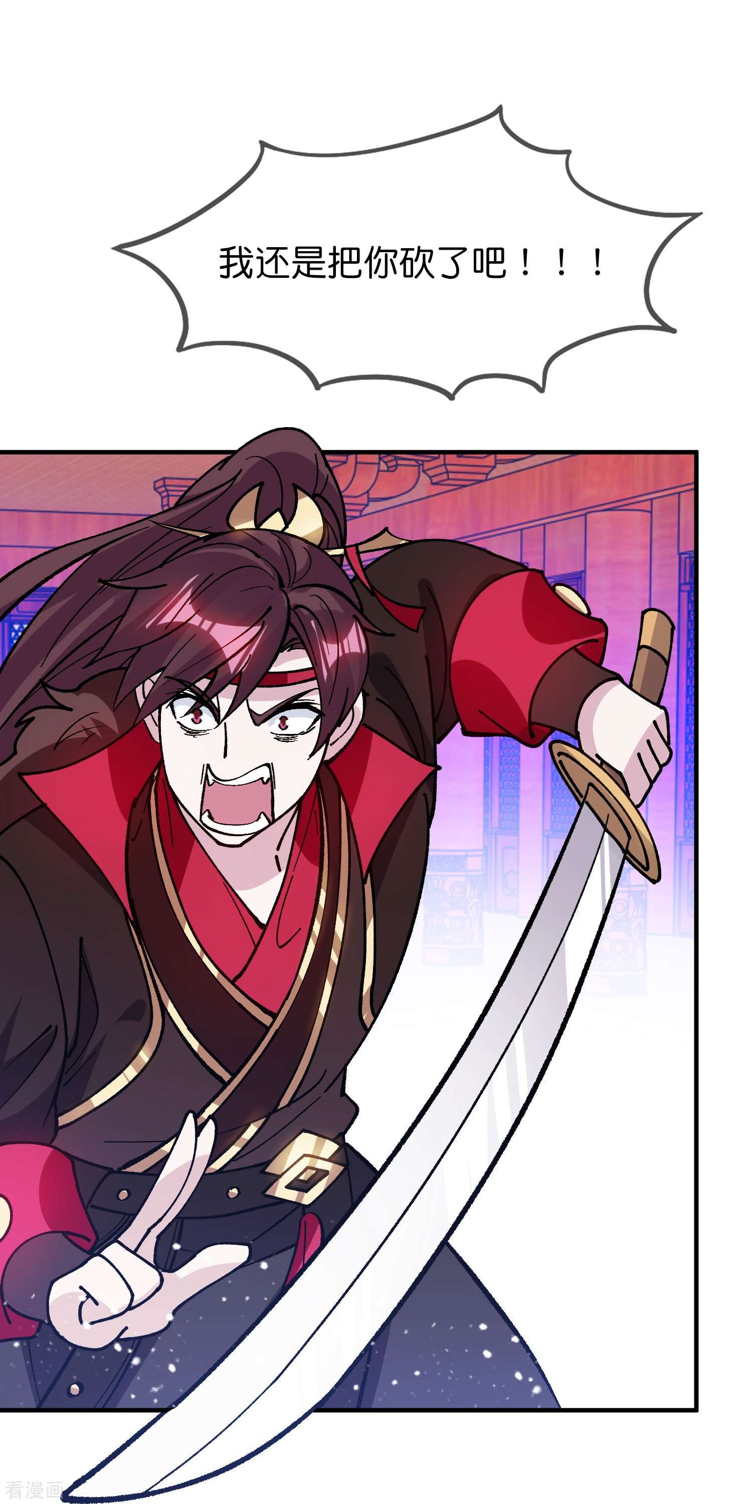 极品败家子373话